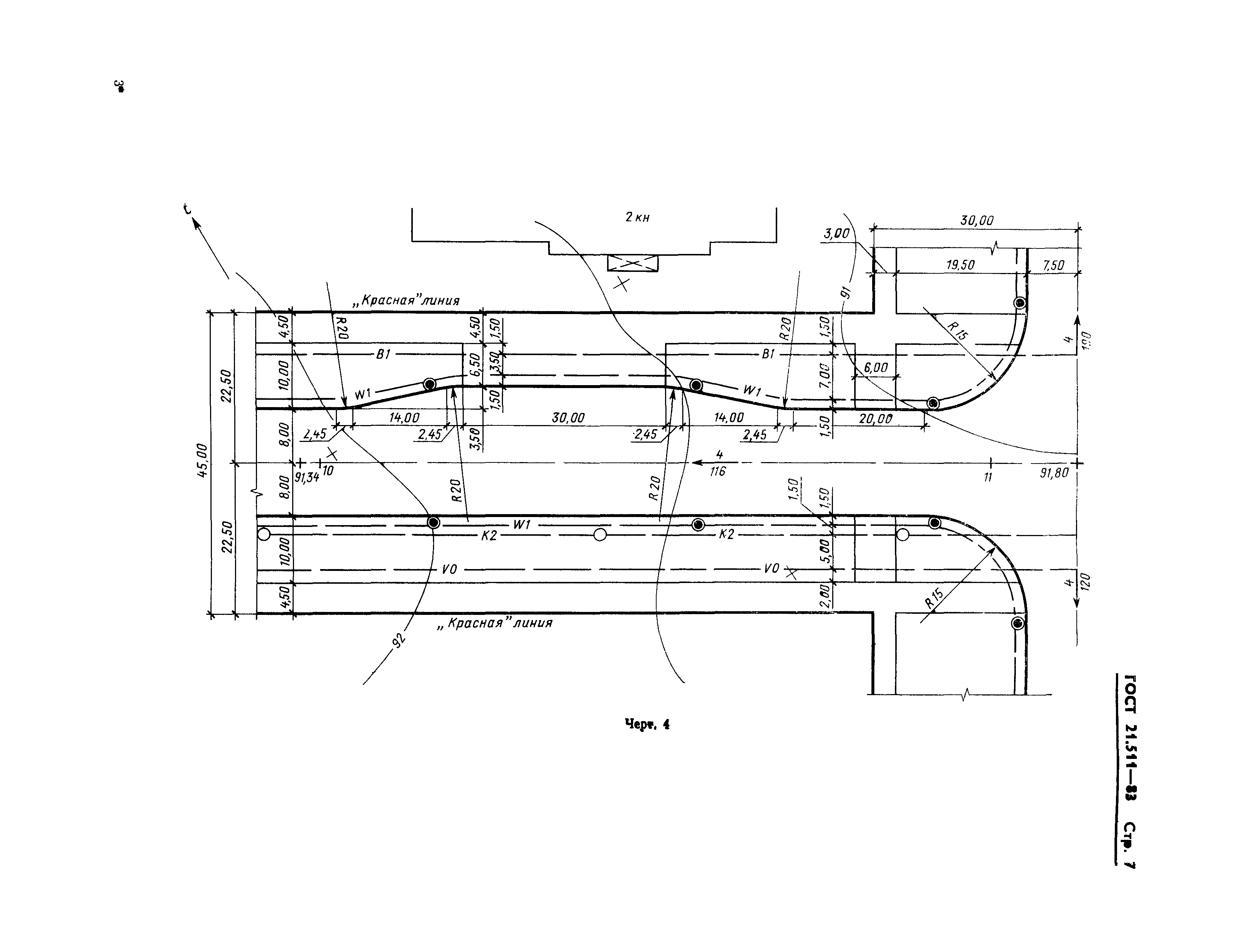 ГОСТ 21.511-83