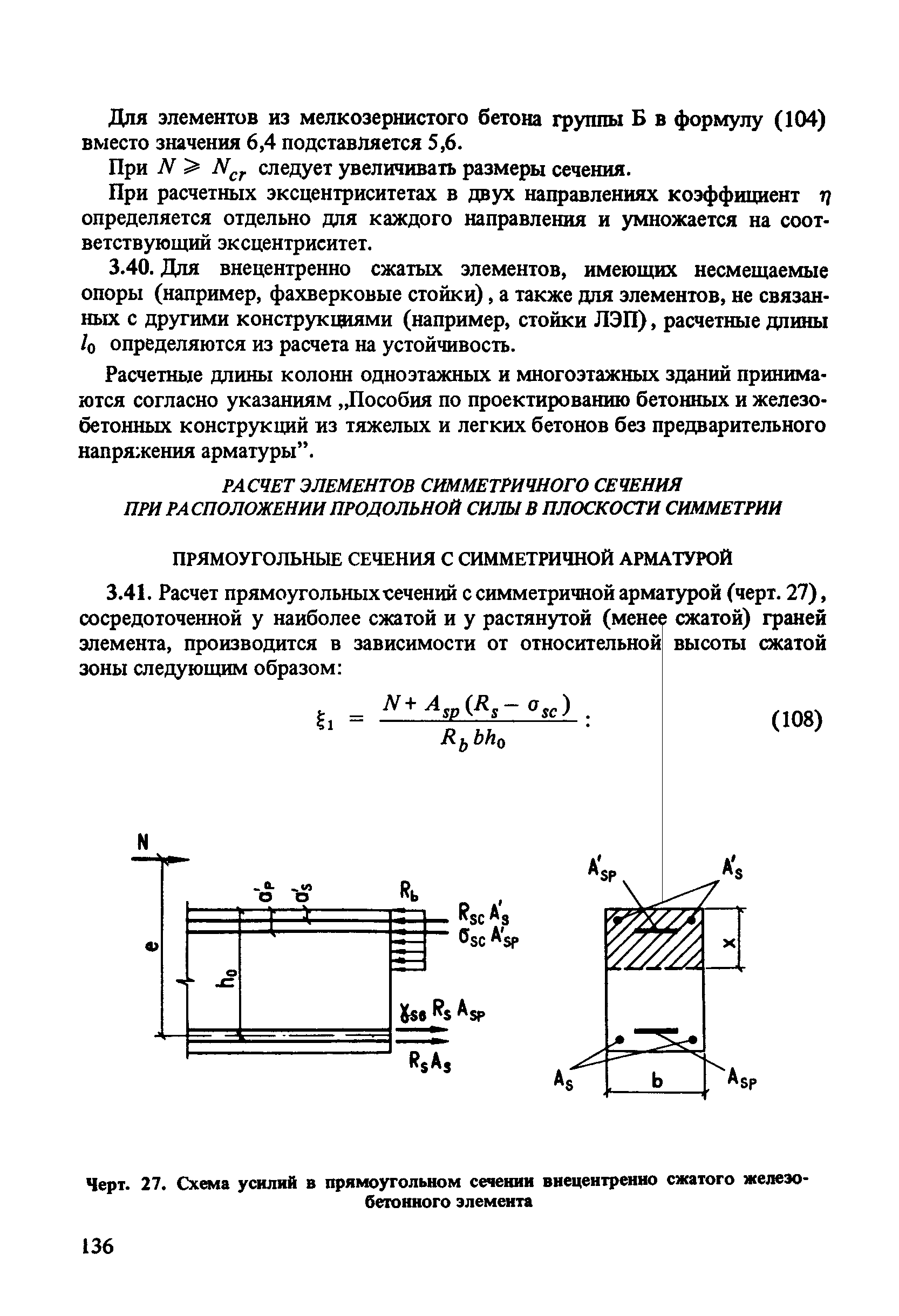 Часть 1