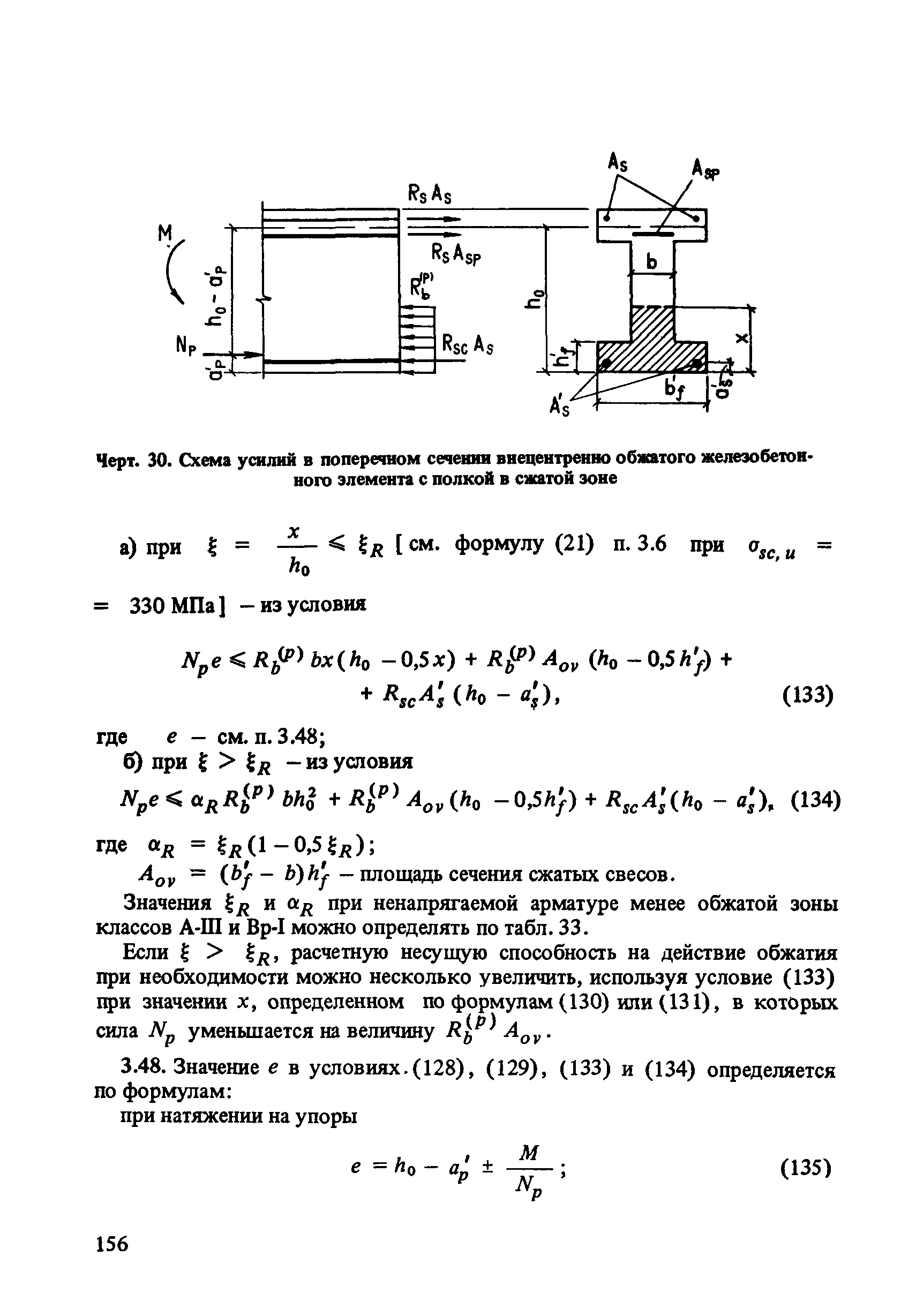 Часть 1