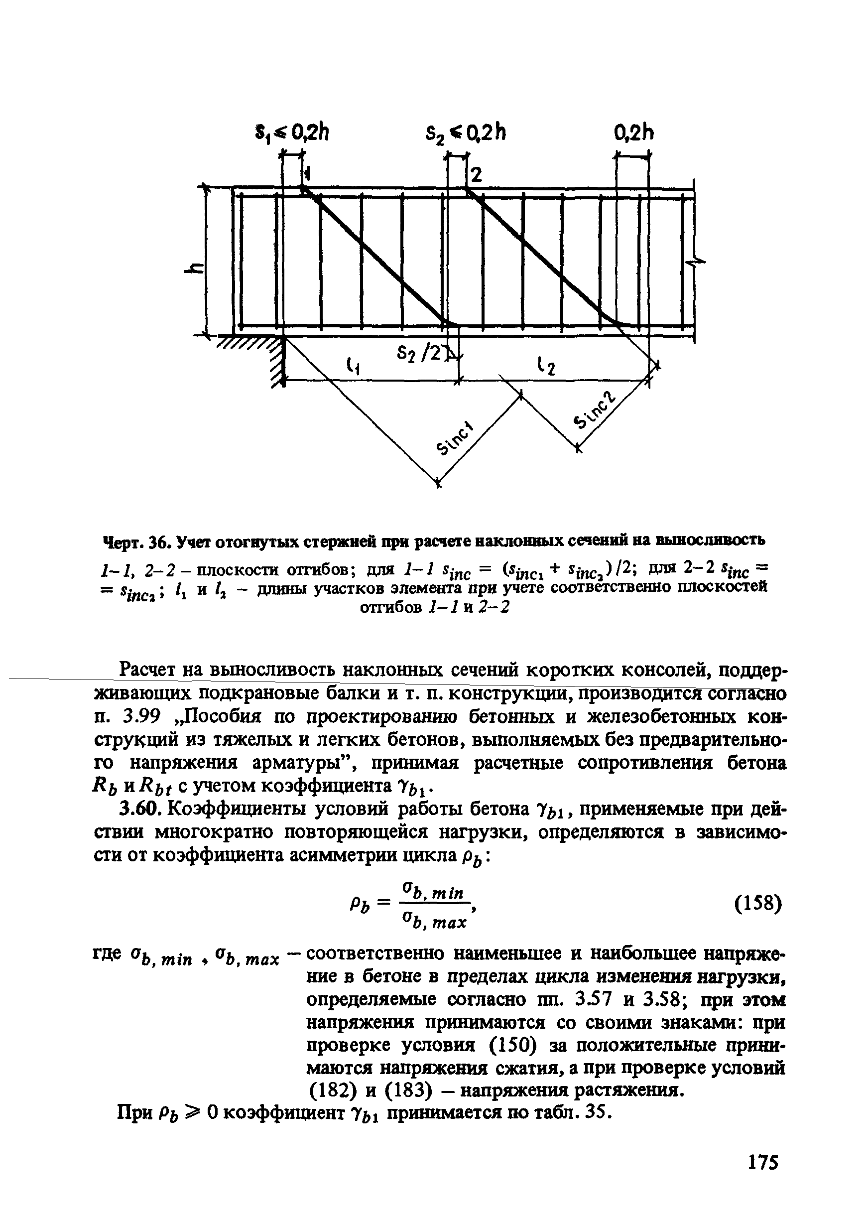 Часть 1