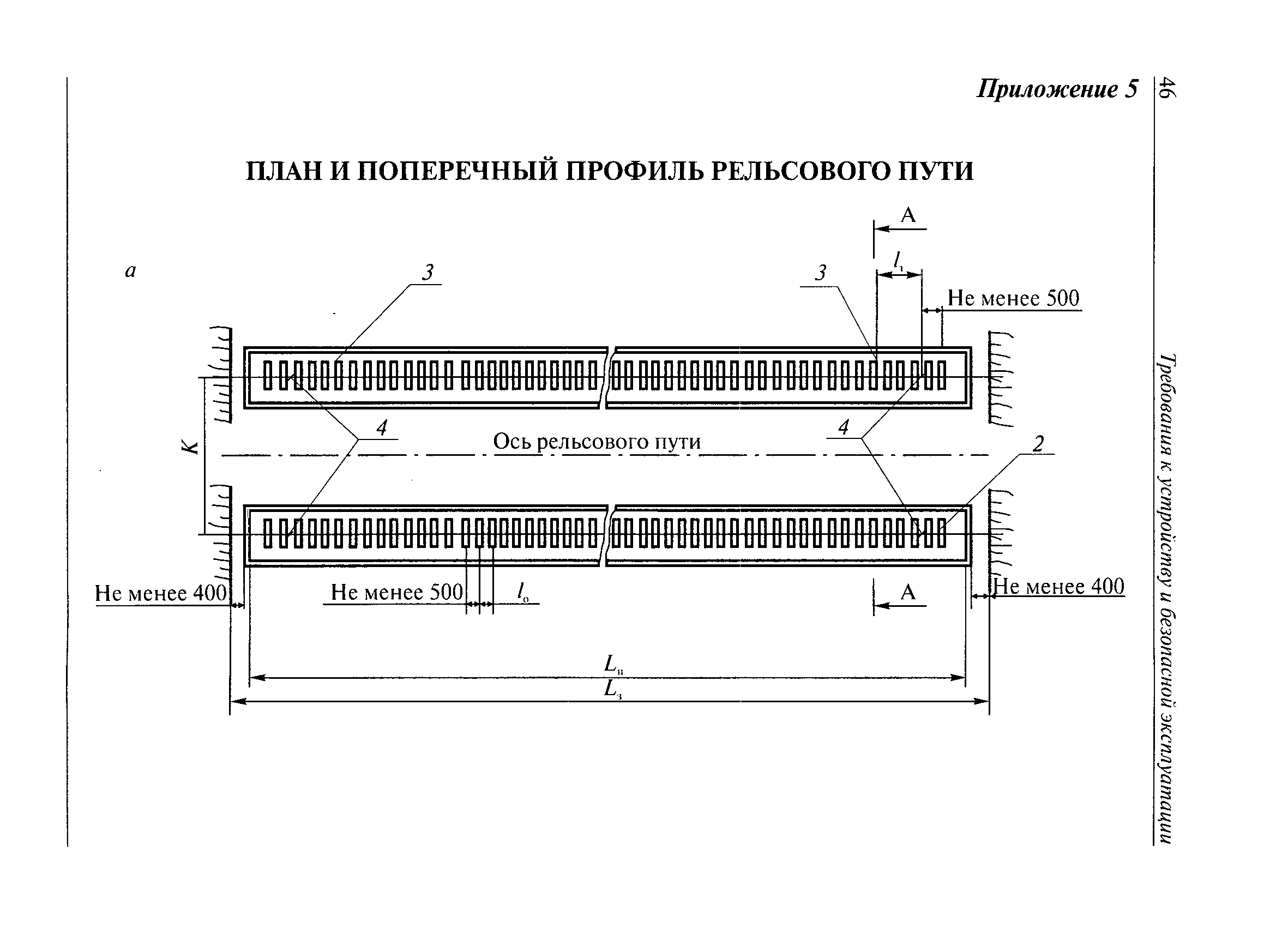 РД 10-117-95