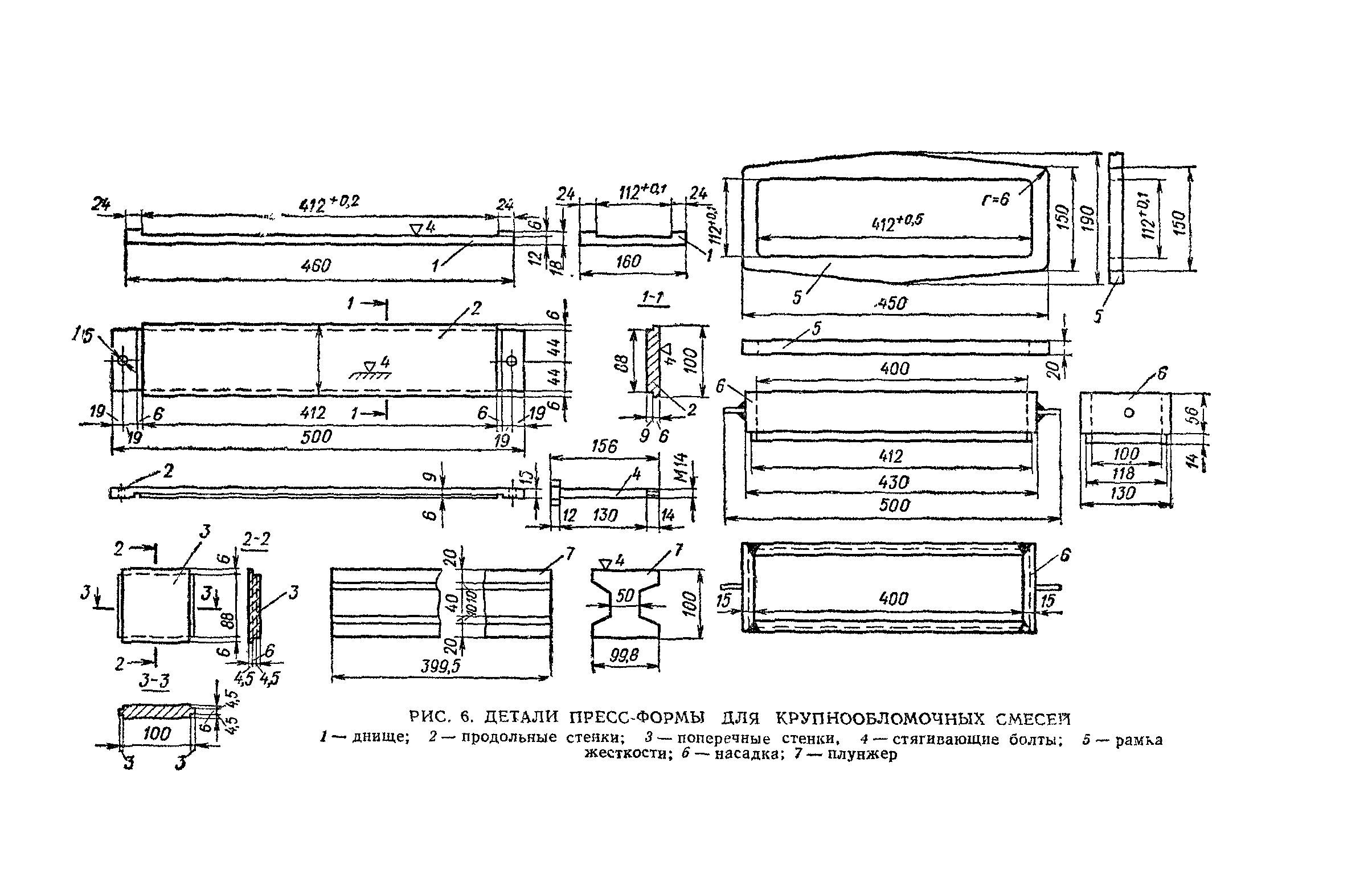 СН 25-74