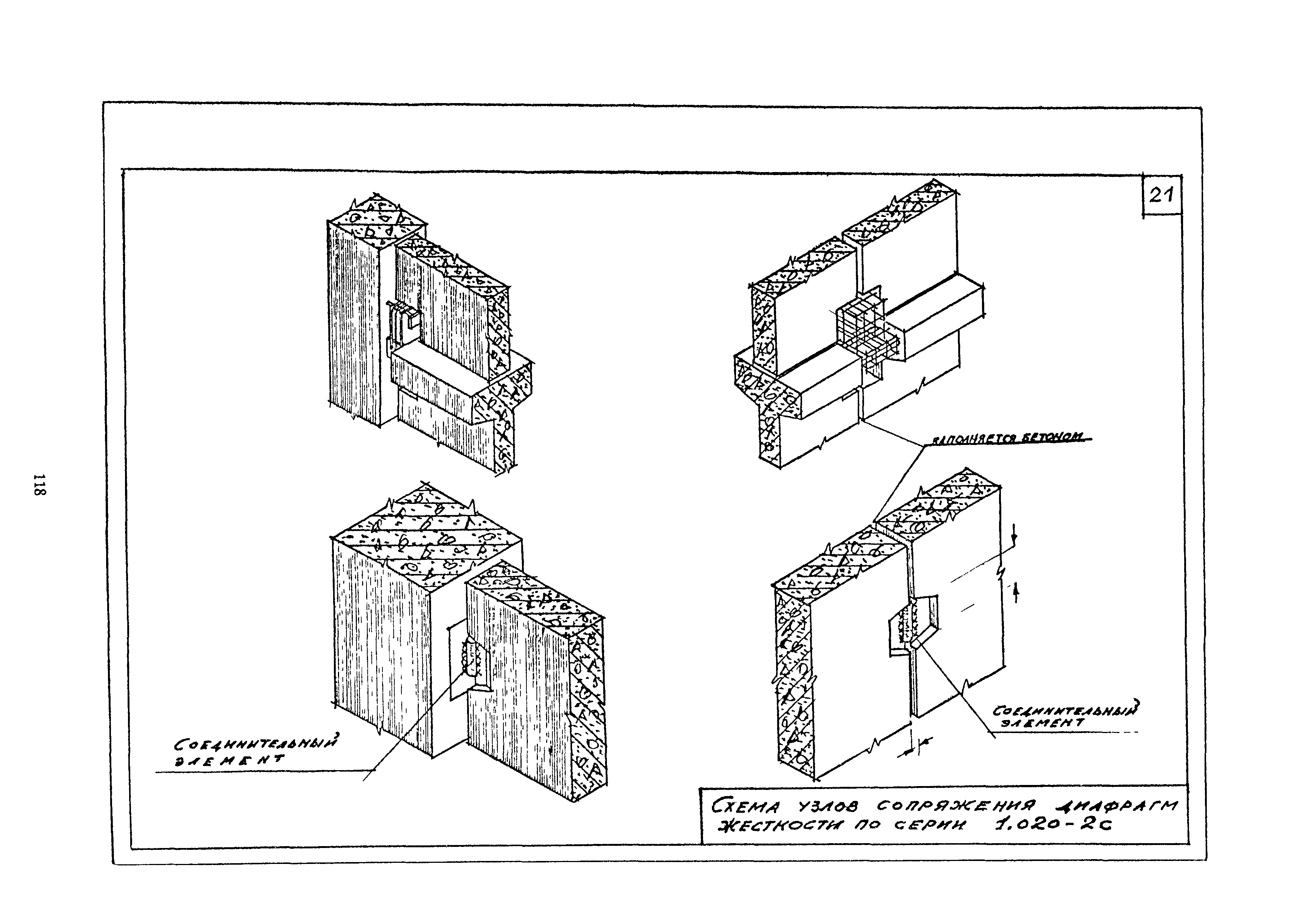 МДС 12-5.2000