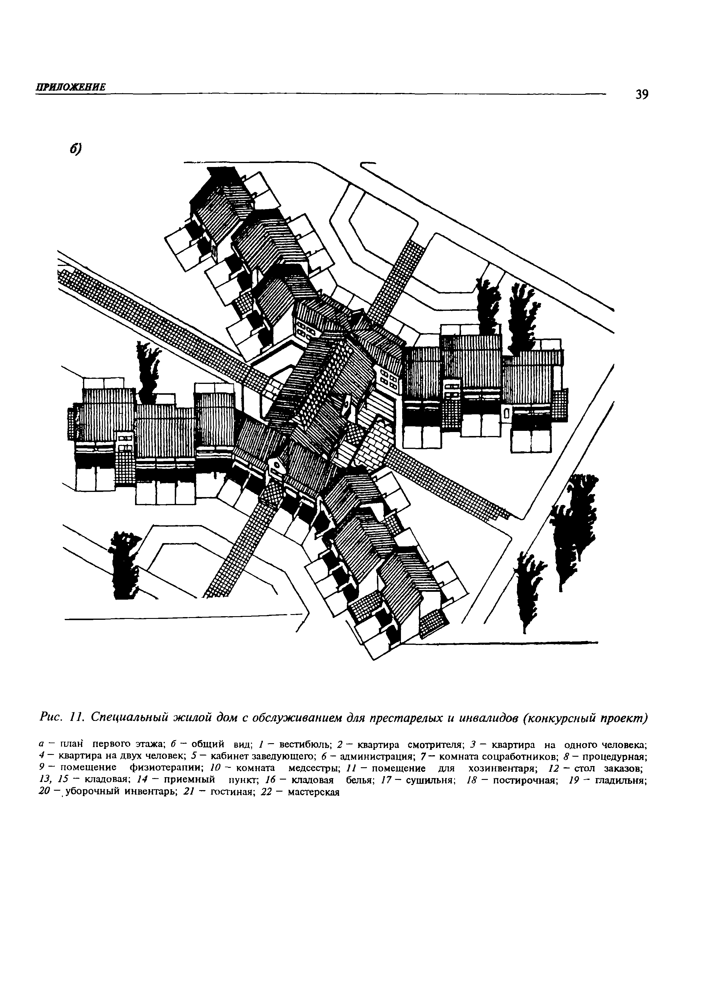 МДС 35-3.2000