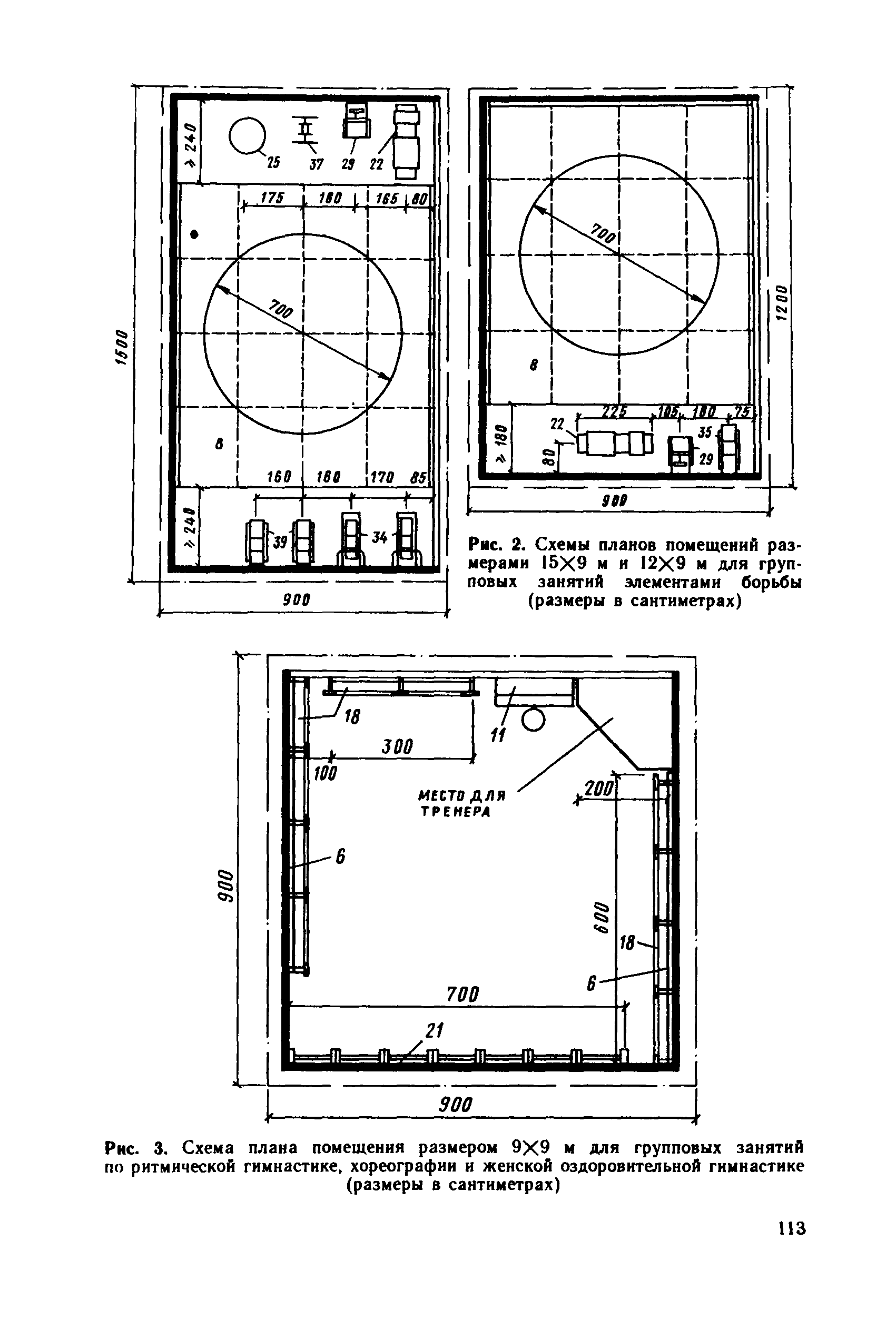 Пособие к СНиП 2.08.02-89*