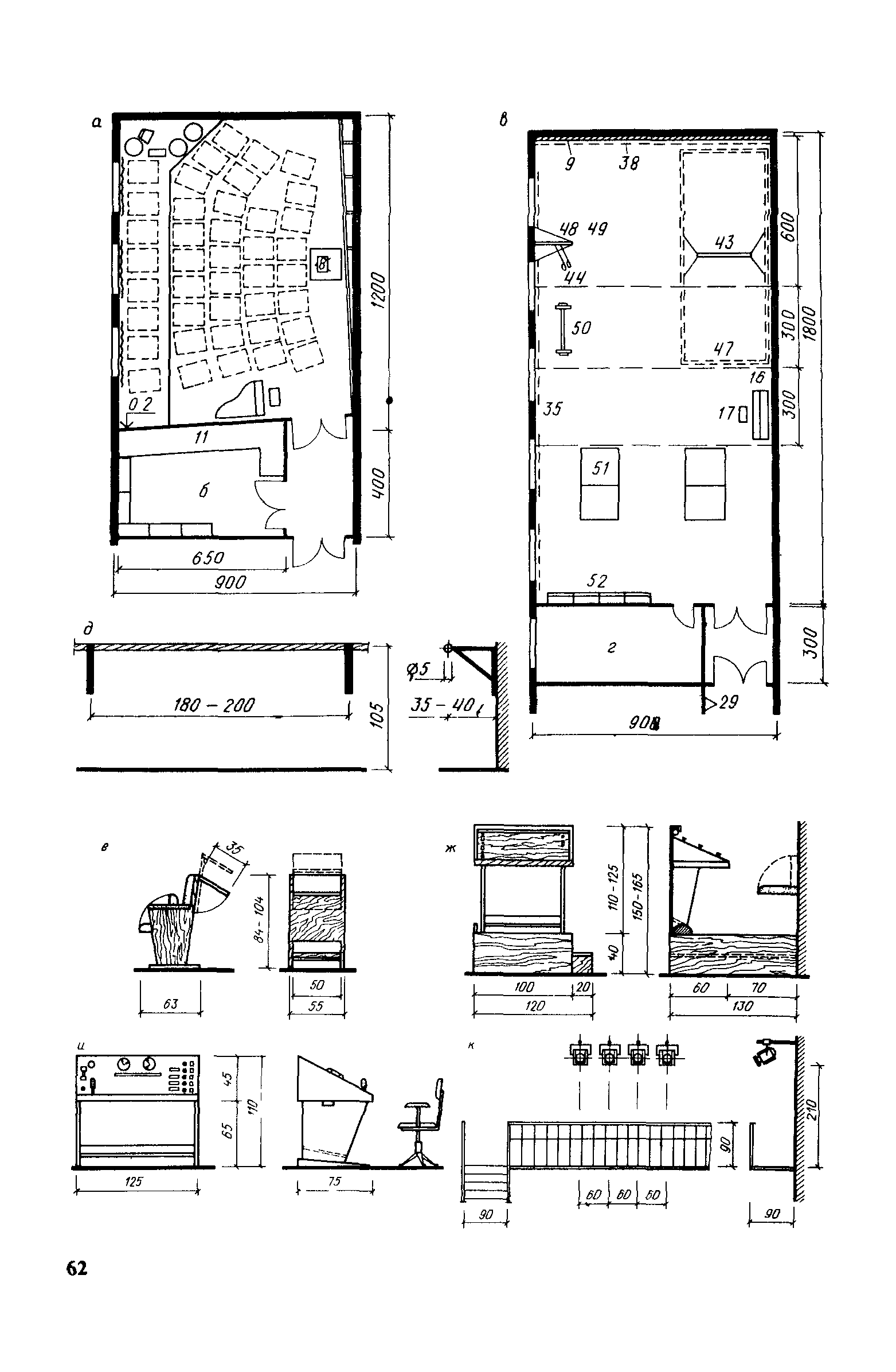 Пособие к СНиП 2.08.02-89*