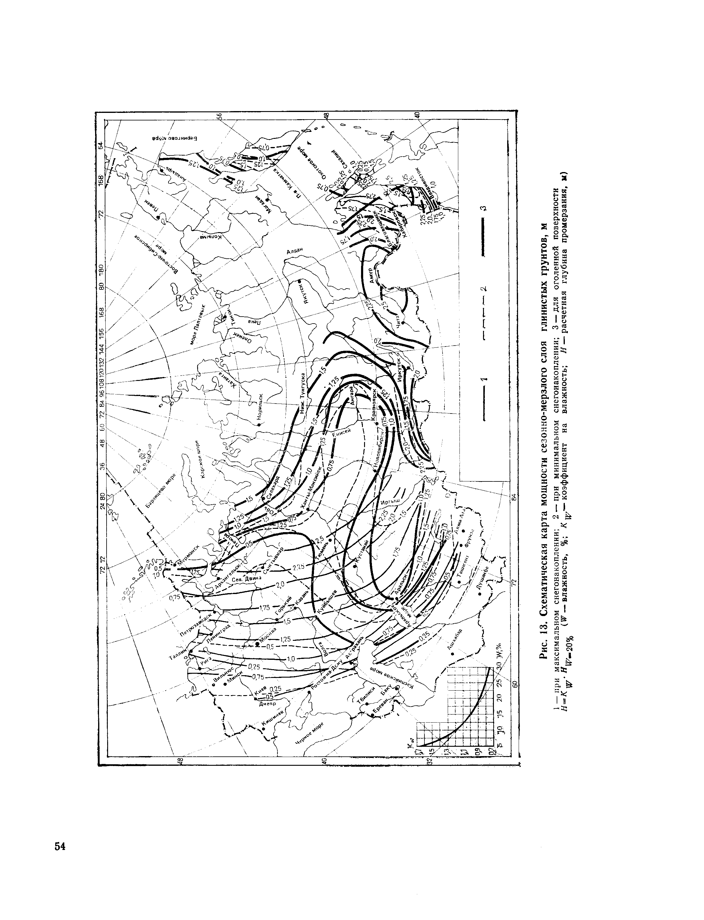 Пособие к СНиП 2.01.01-82