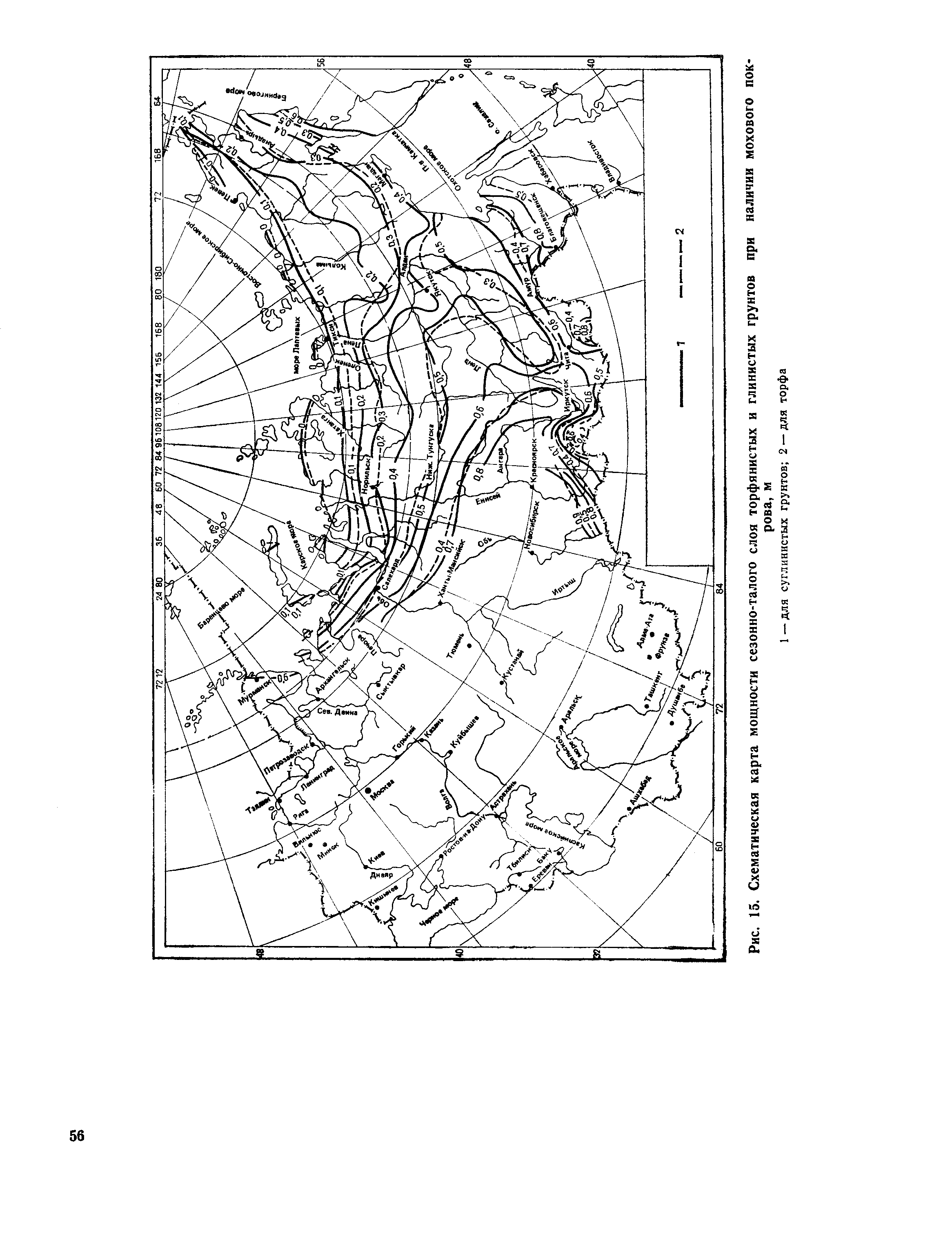 Пособие к СНиП 2.01.01-82