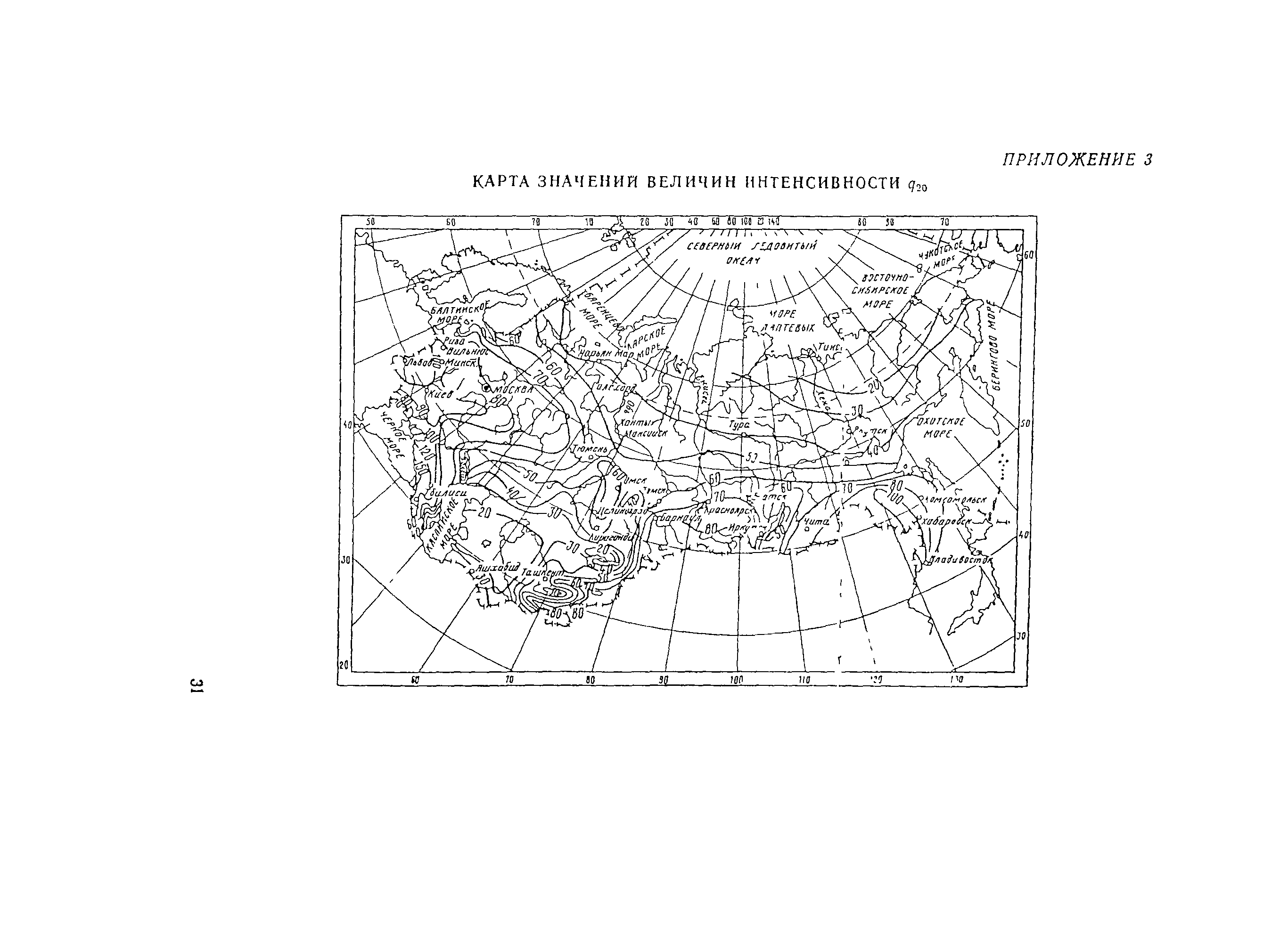 СН 496-77