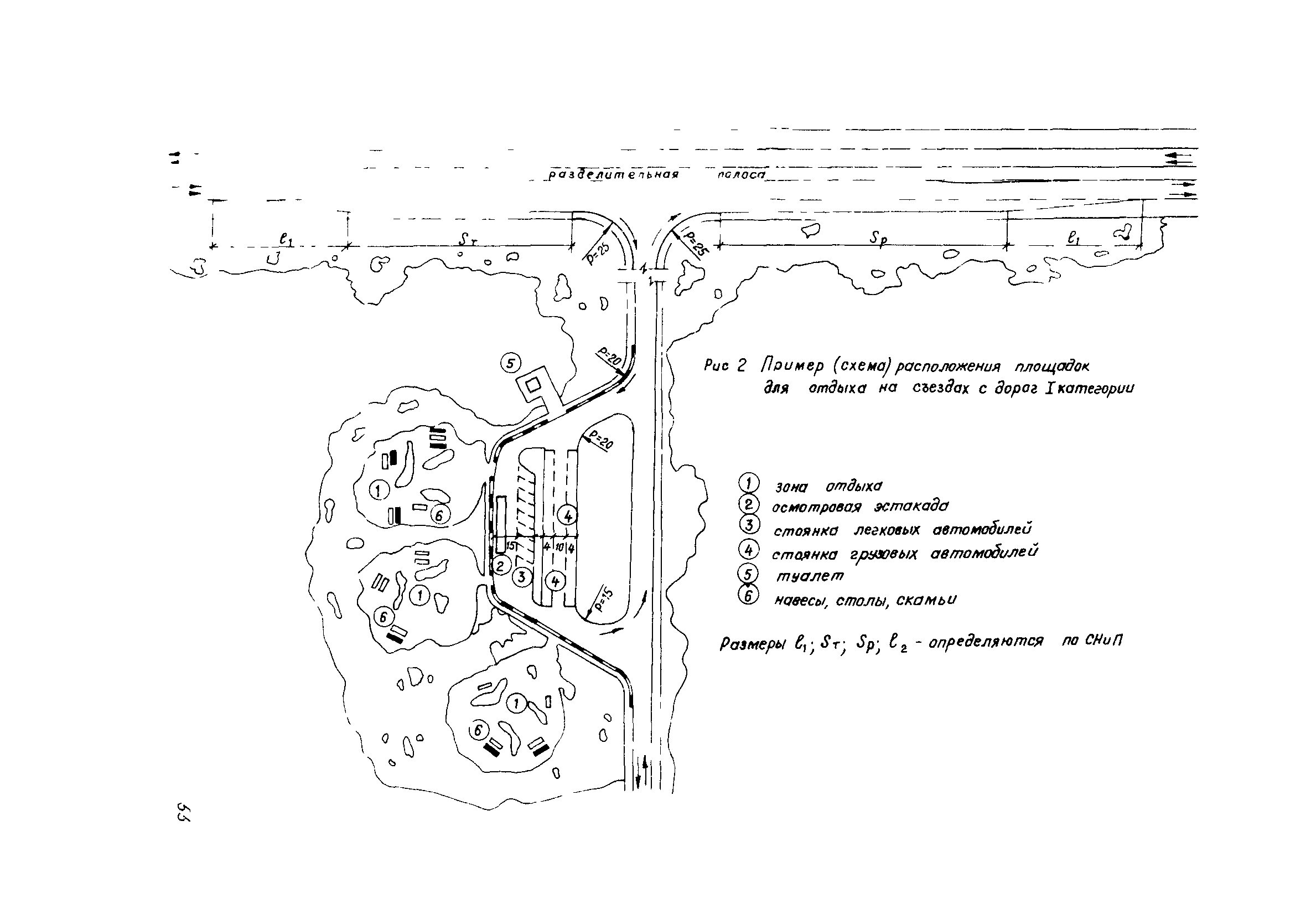 РСН 62-86