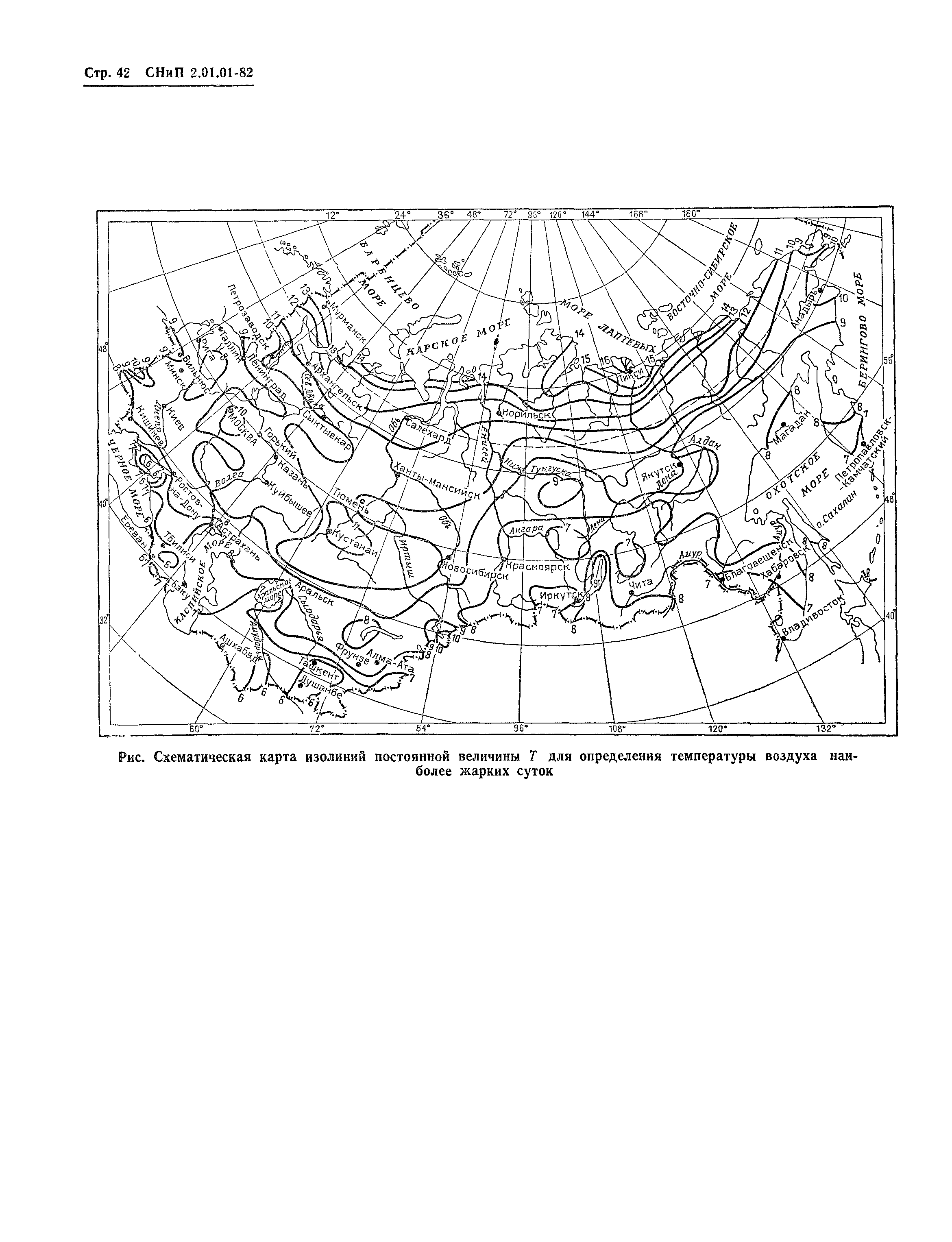 СНиП 2.01.01-82