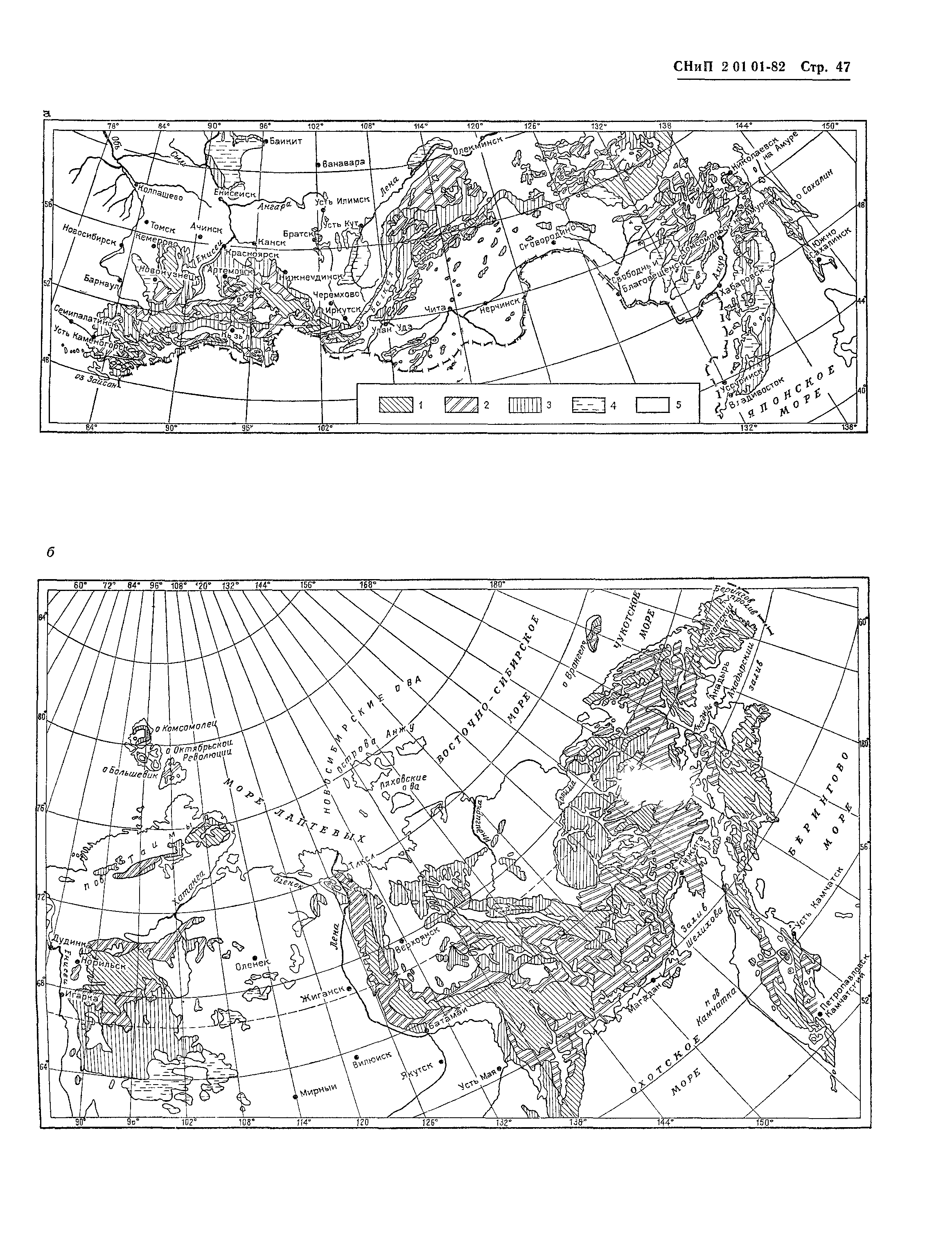 СНиП 2.01.01-82