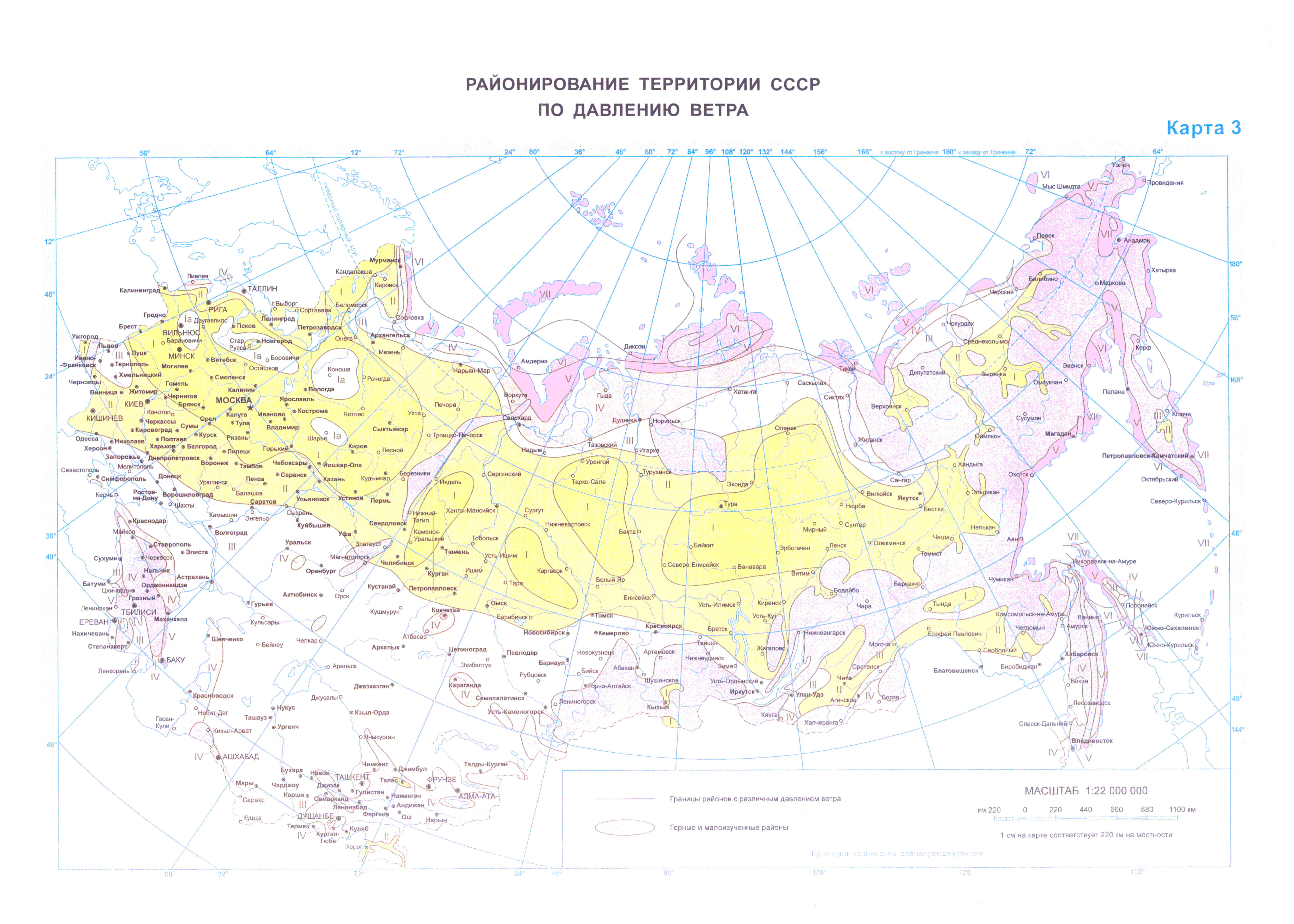 СНиП 2.01.07-85*