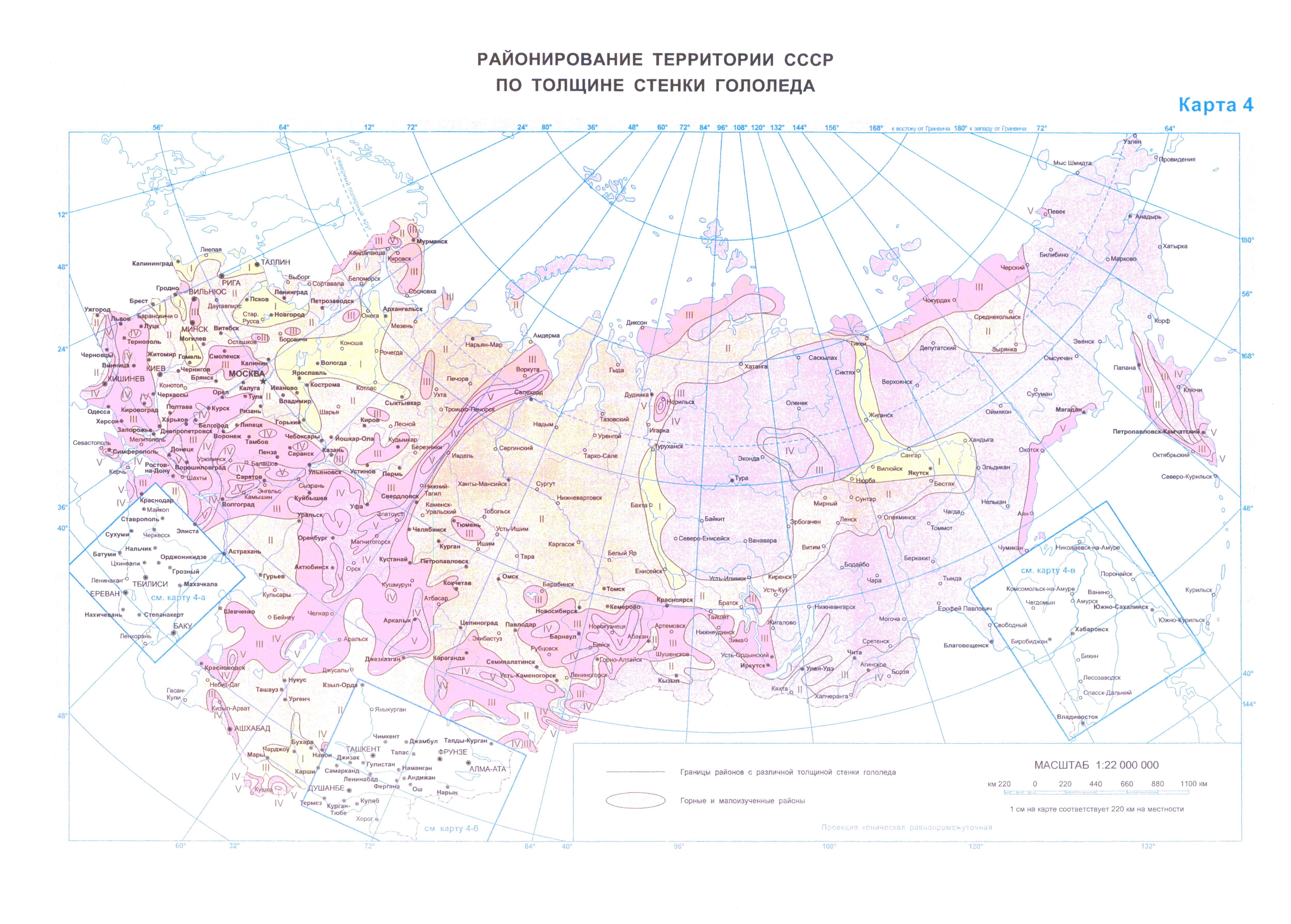 СНиП 2.01.07-85*