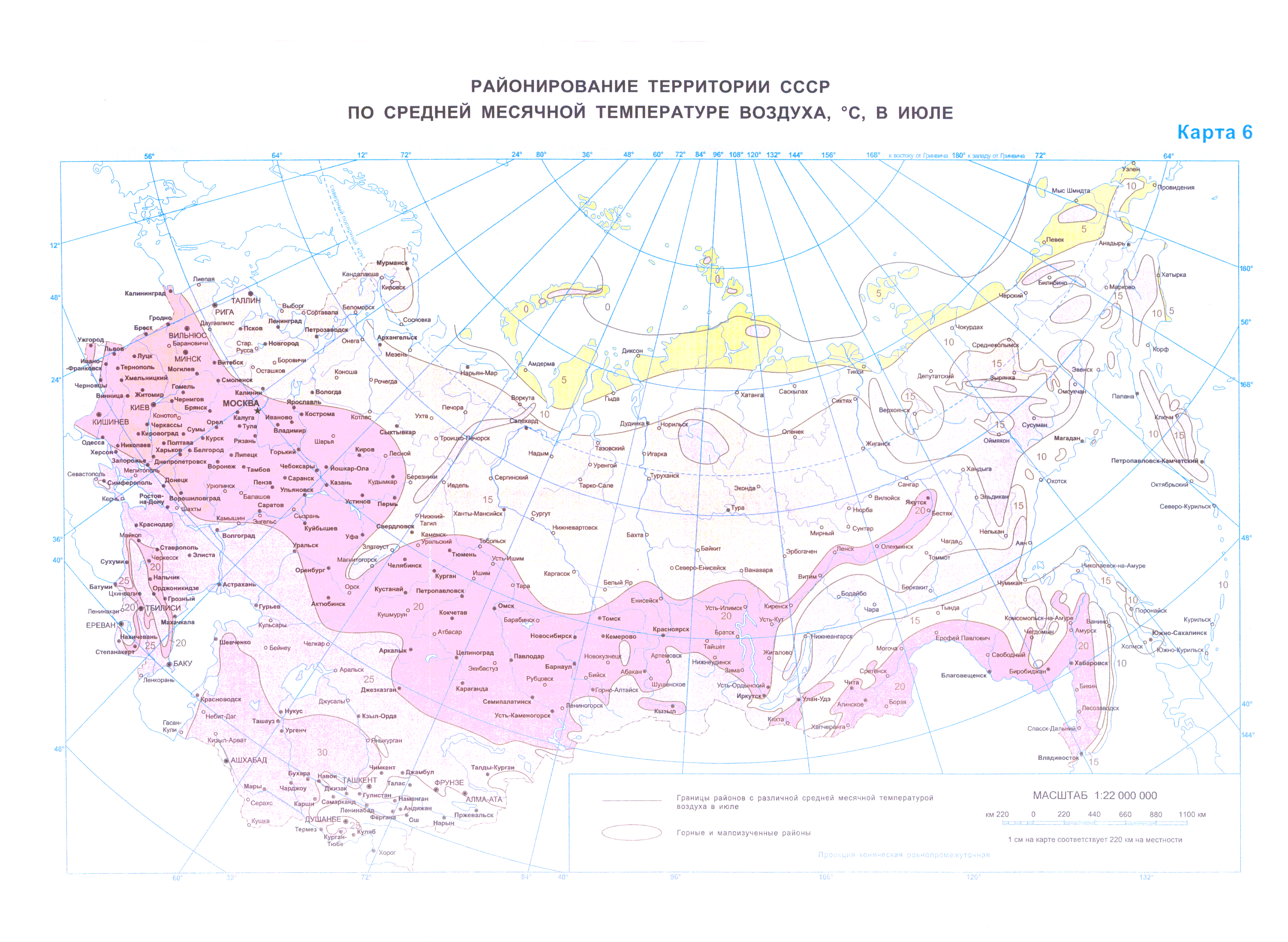 СНиП 2.01.07-85*