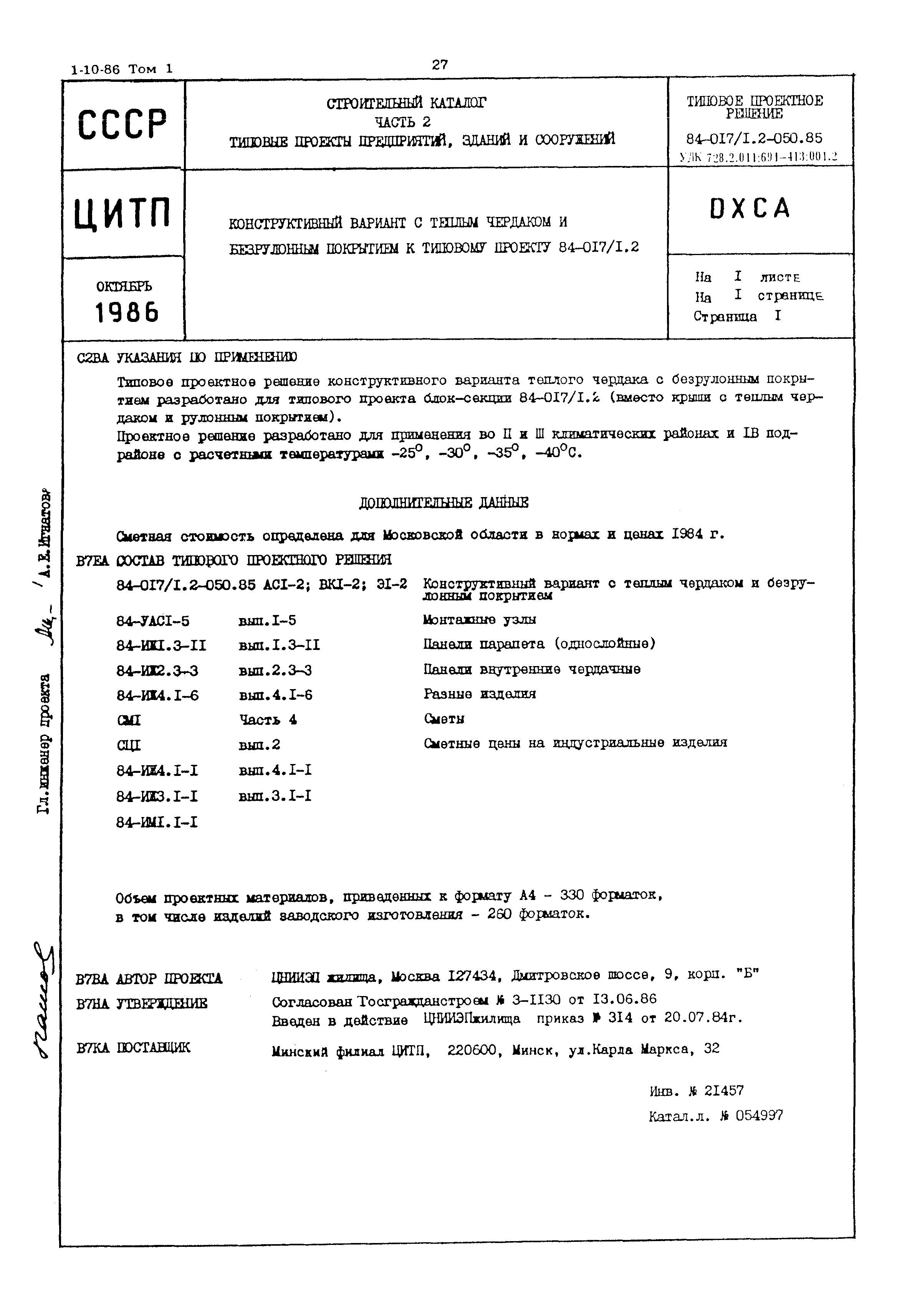 1-10-86