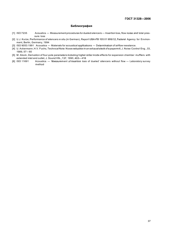 ГОСТ 31328-2006