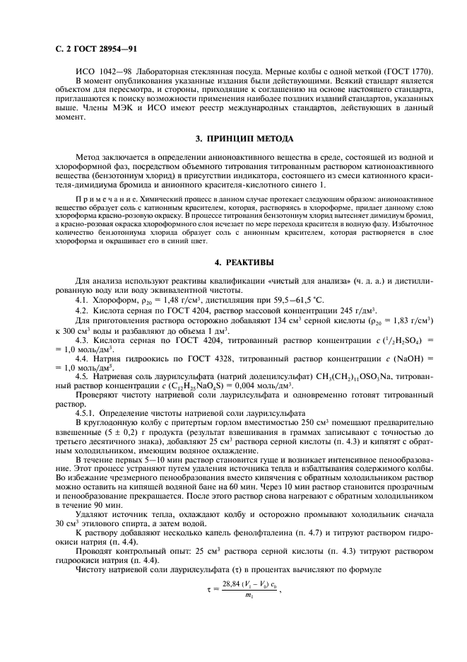 «Господа, вопрос из области урологии: до скольки лет растёт половой член? » — Яндекс Кью