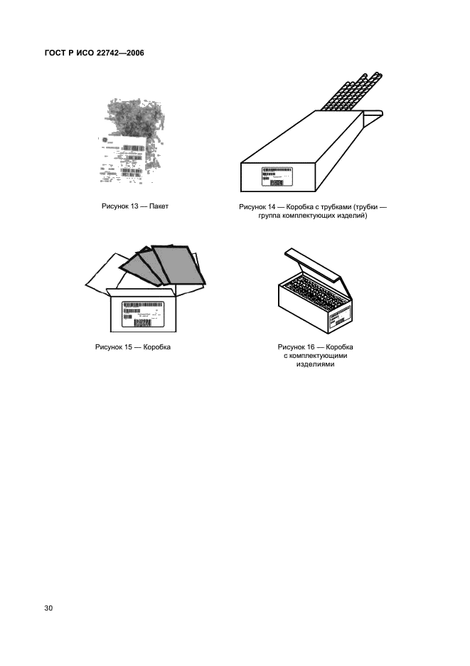 ГОСТ Р ИСО 22742-2006