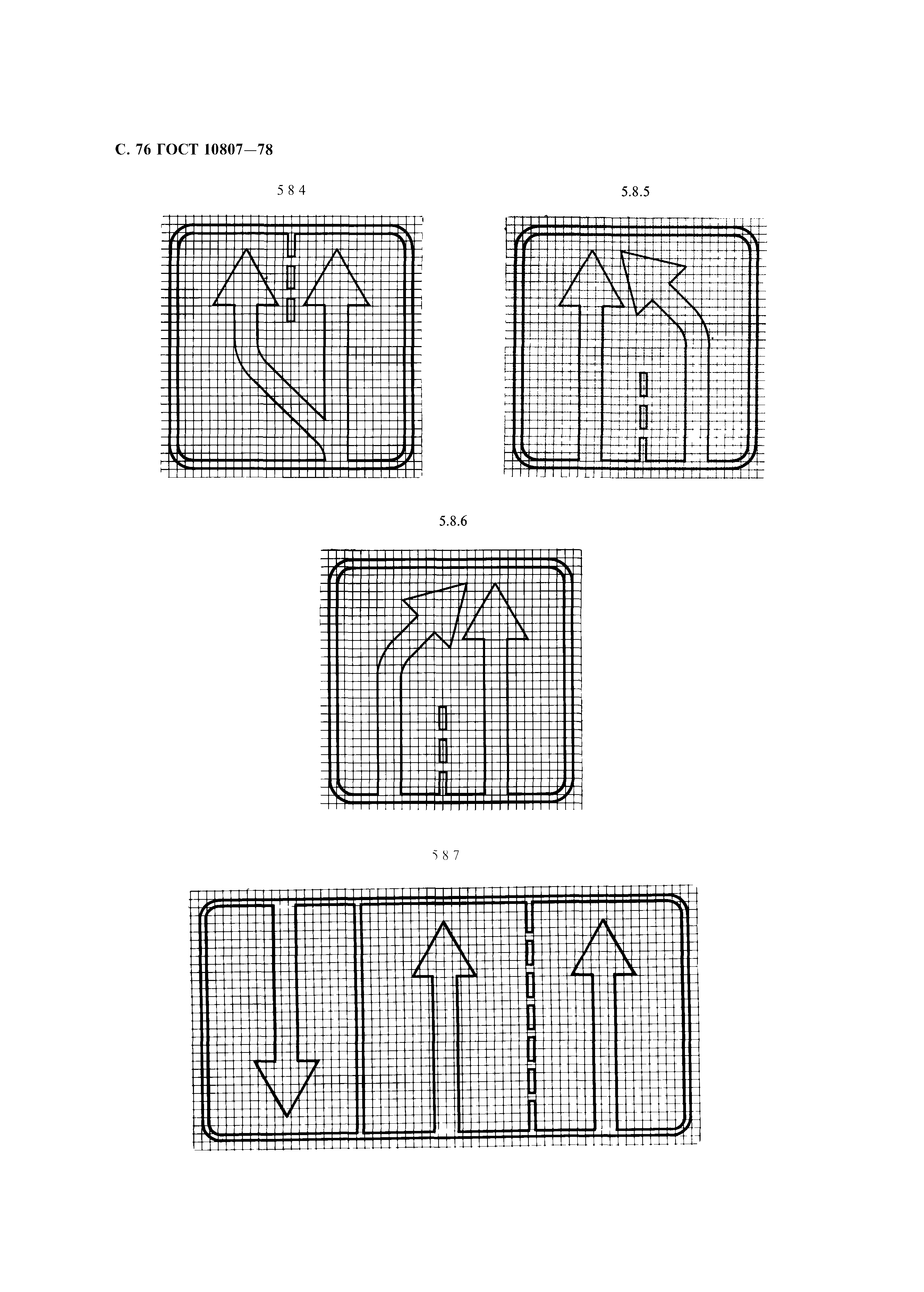 ГОСТ 10807-78