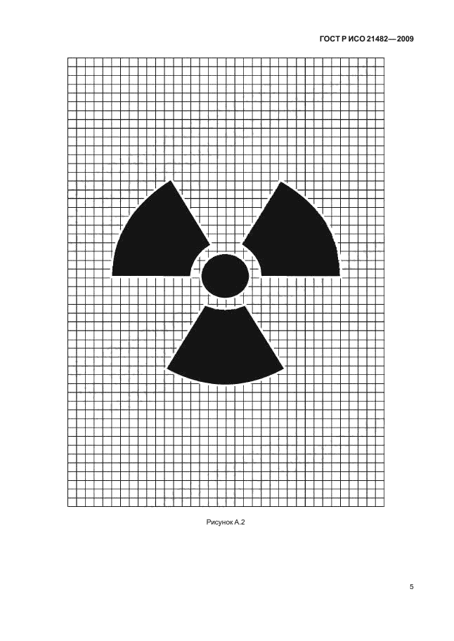 ГОСТ Р ИСО 21482-2009