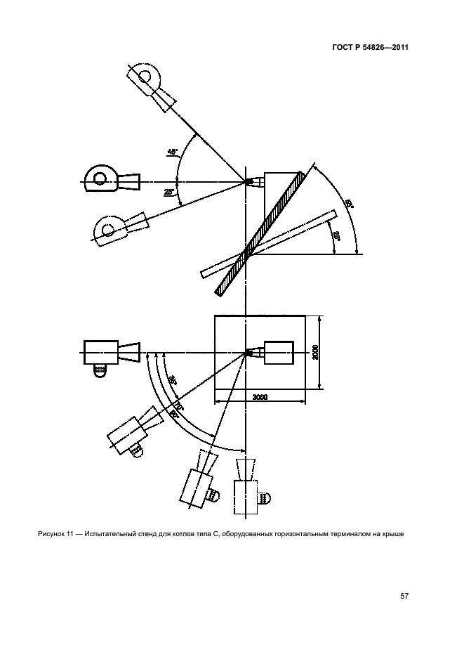 ГОСТ Р 54826-2011