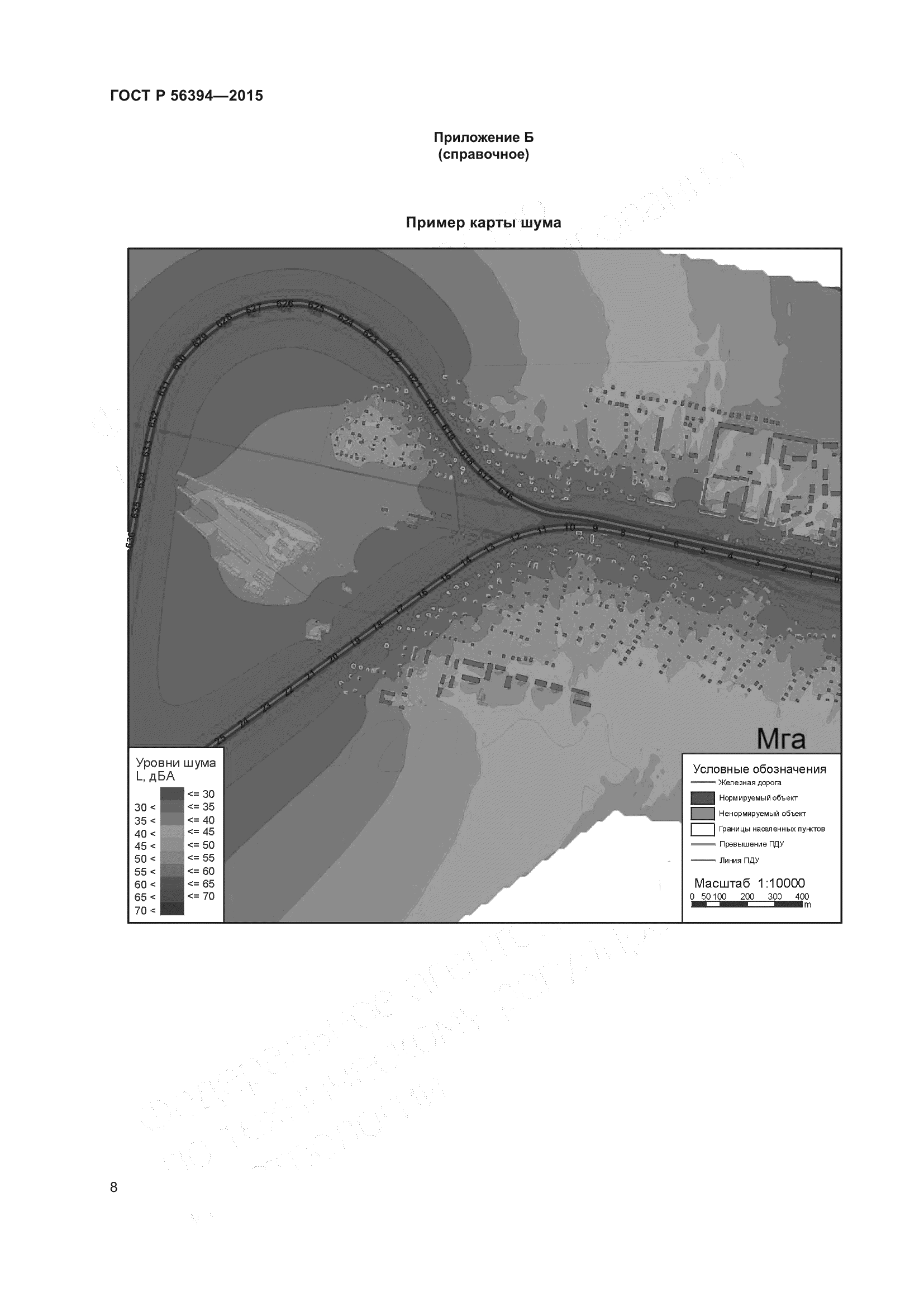 ГОСТ Р 56394-2015