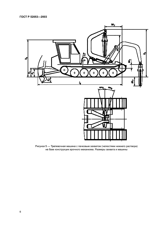 ГОСТ Р 52053-2003