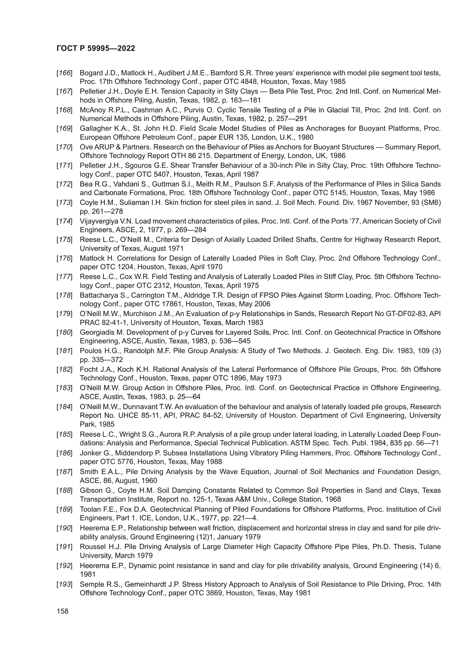 ГОСТ Р 59995-2022