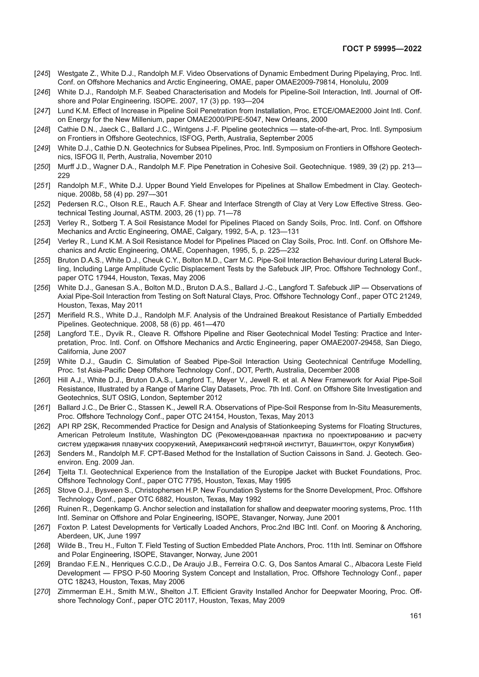 ГОСТ Р 59995-2022