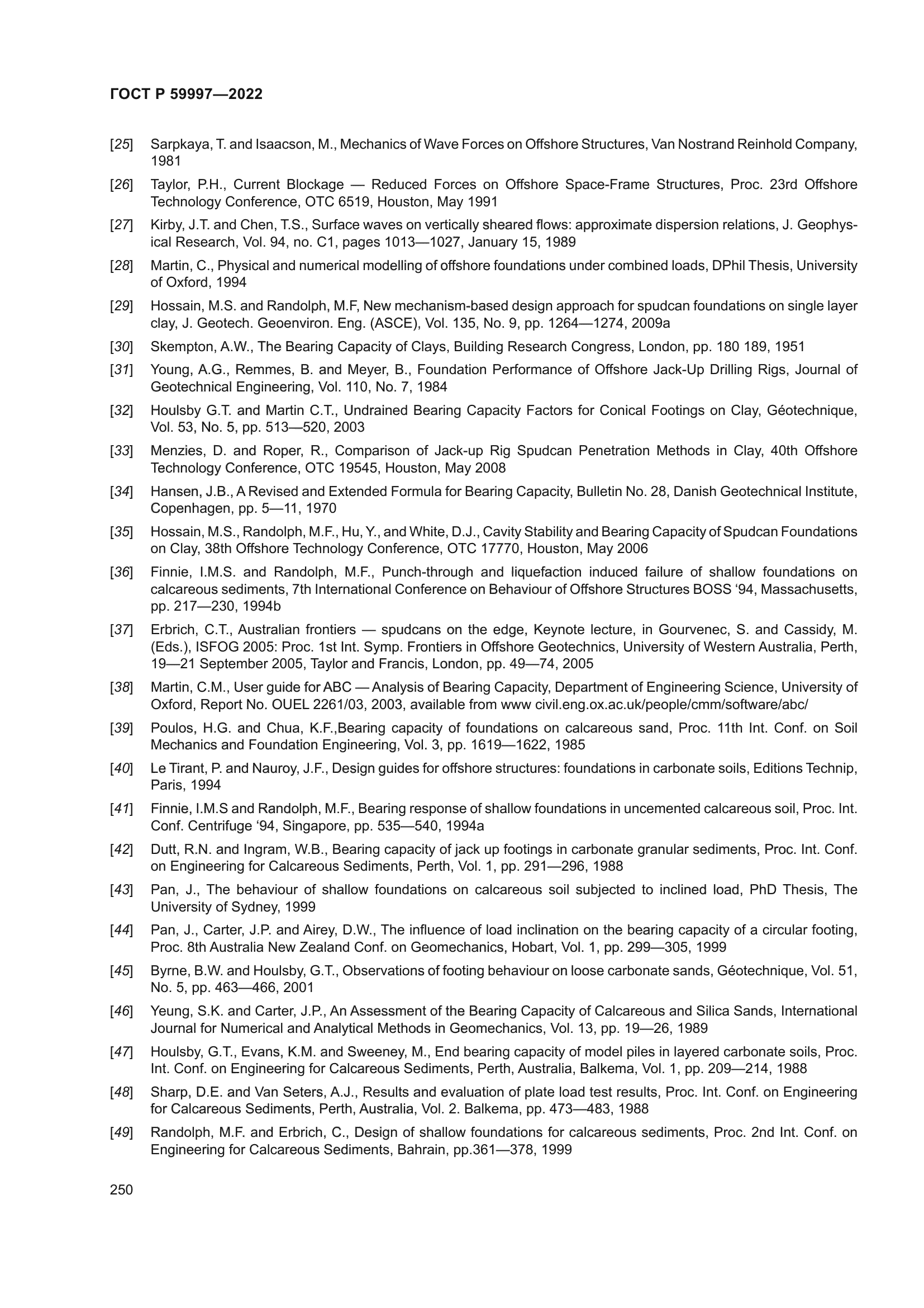 ГОСТ Р 59997-2022