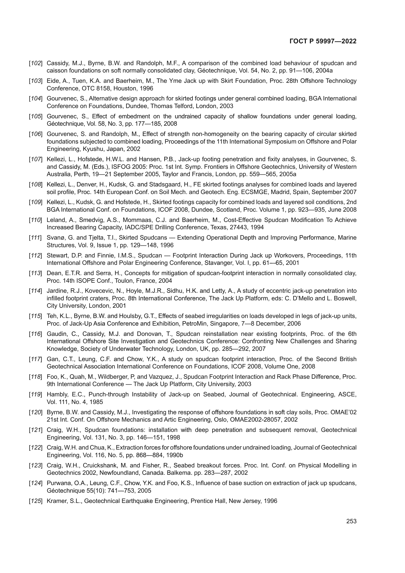 ГОСТ Р 59997-2022