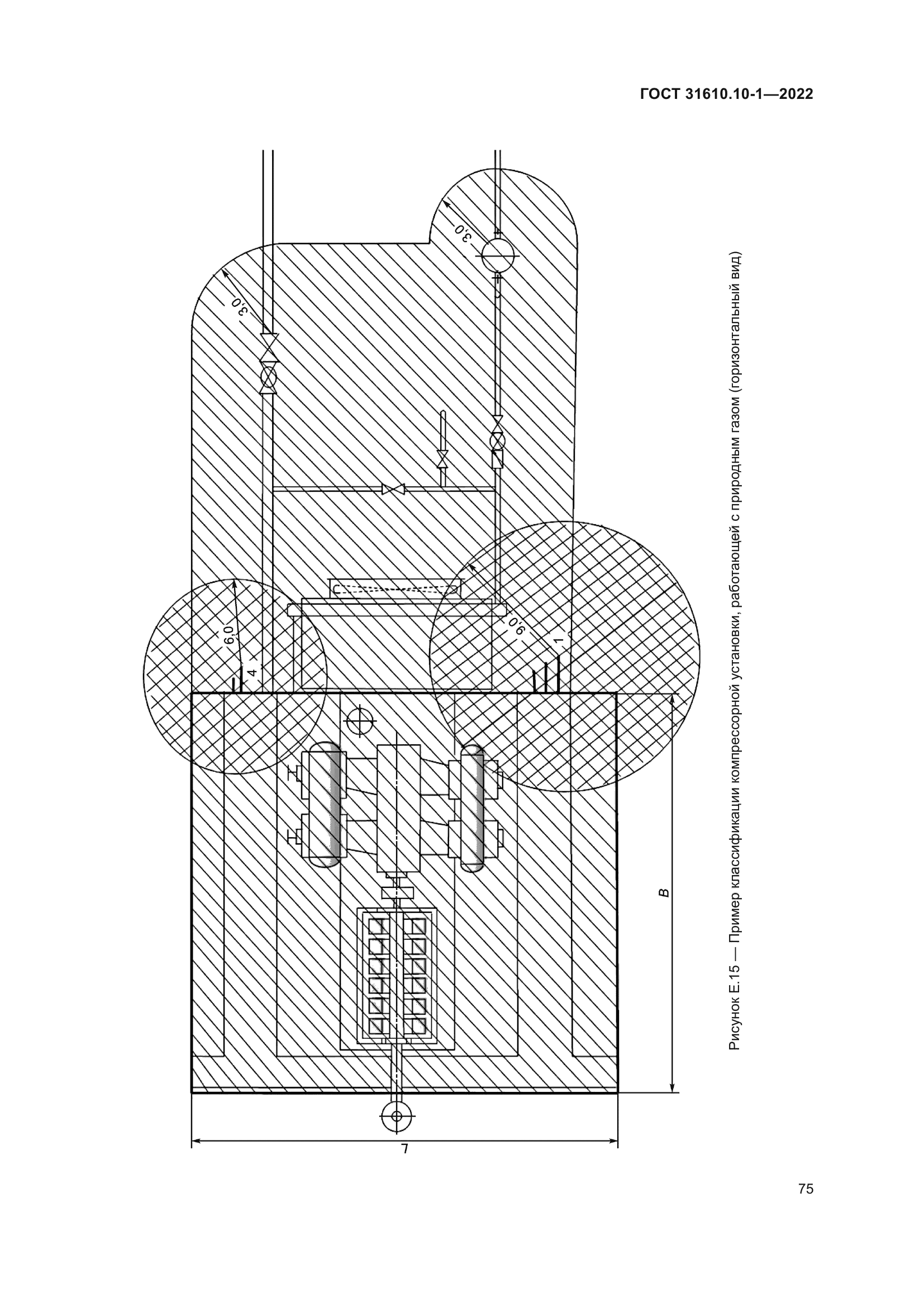 ГОСТ 31610.10-1-2022