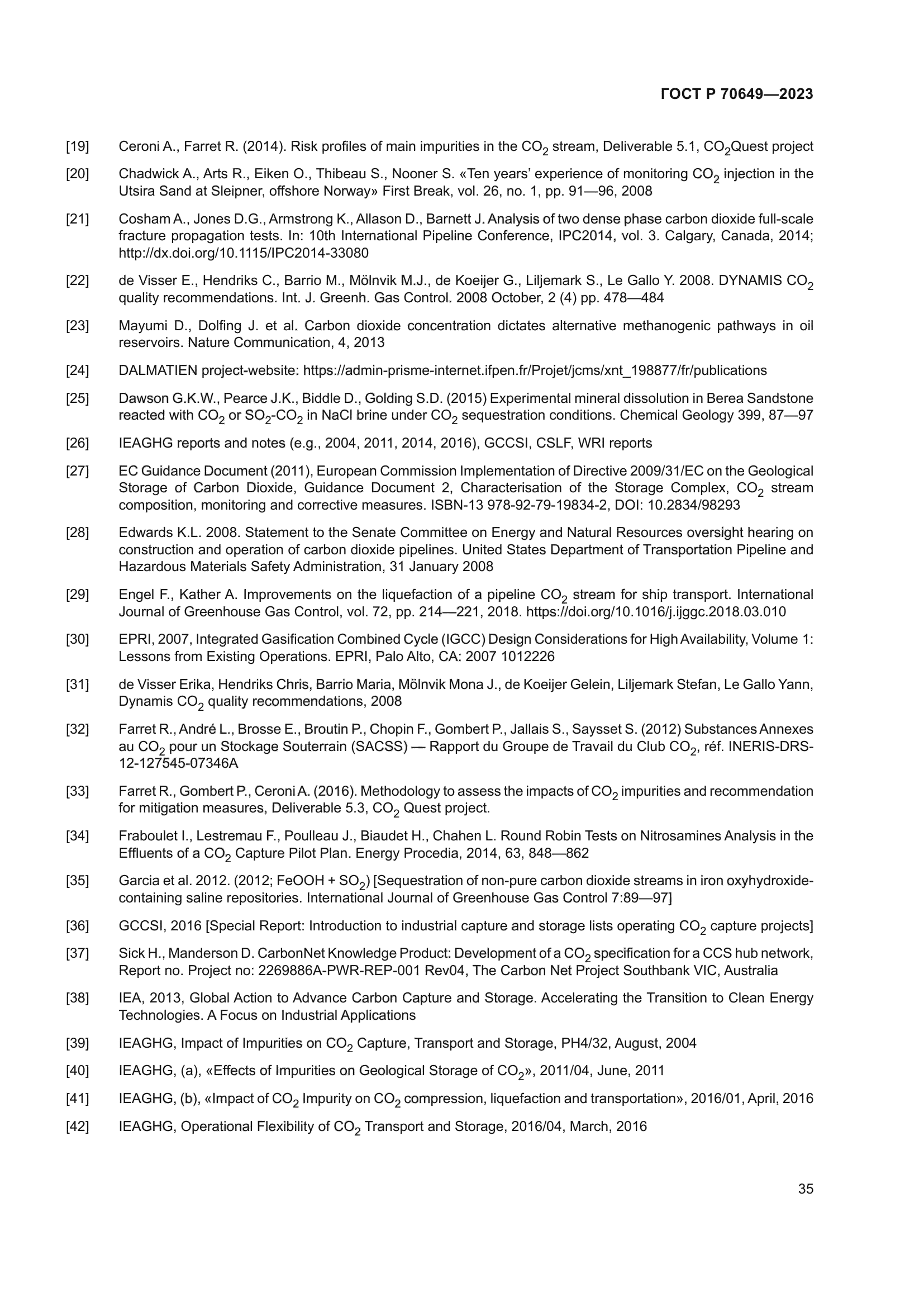 ГОСТ Р 70649-2023