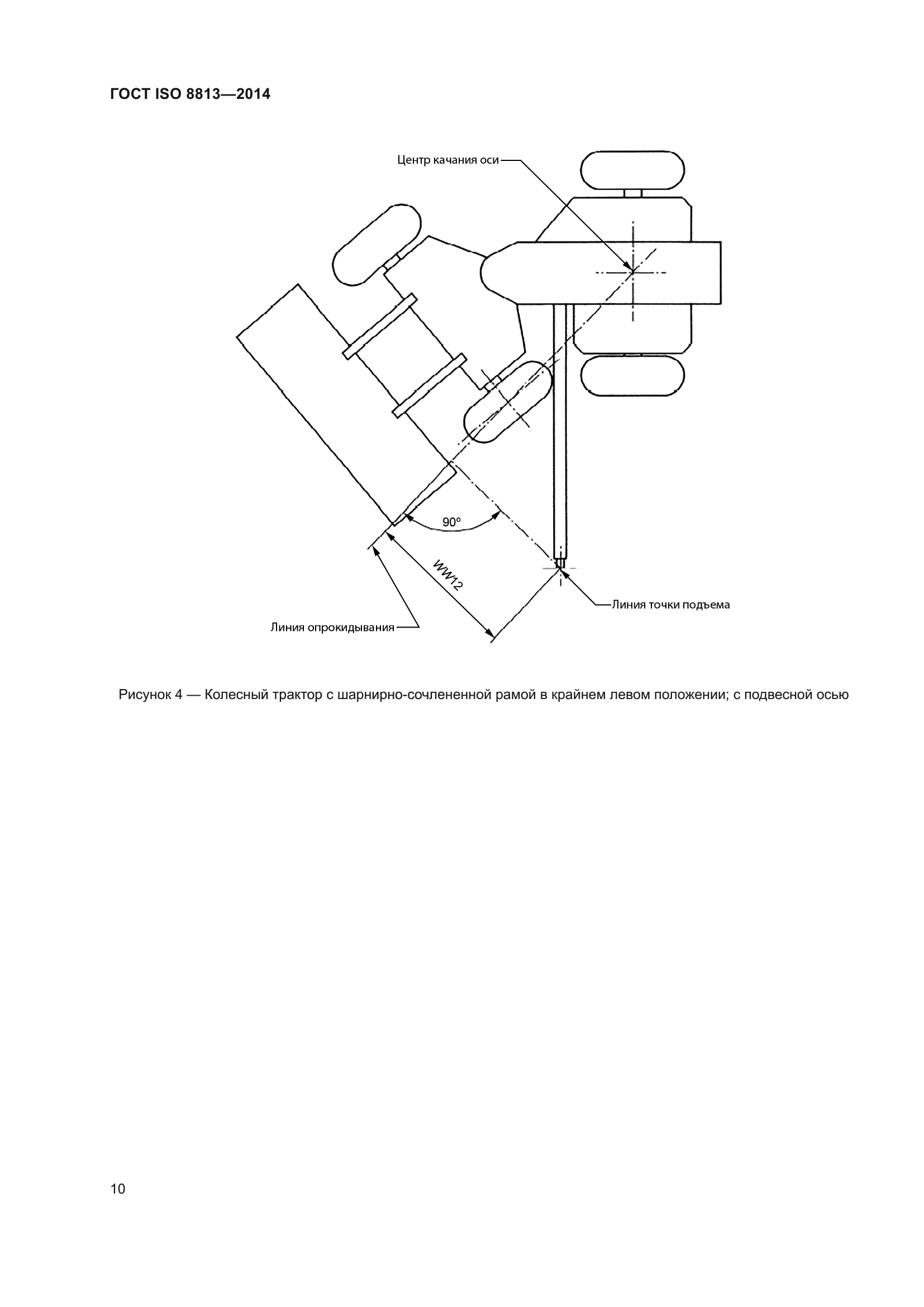 ГОСТ ISO 8813-2014