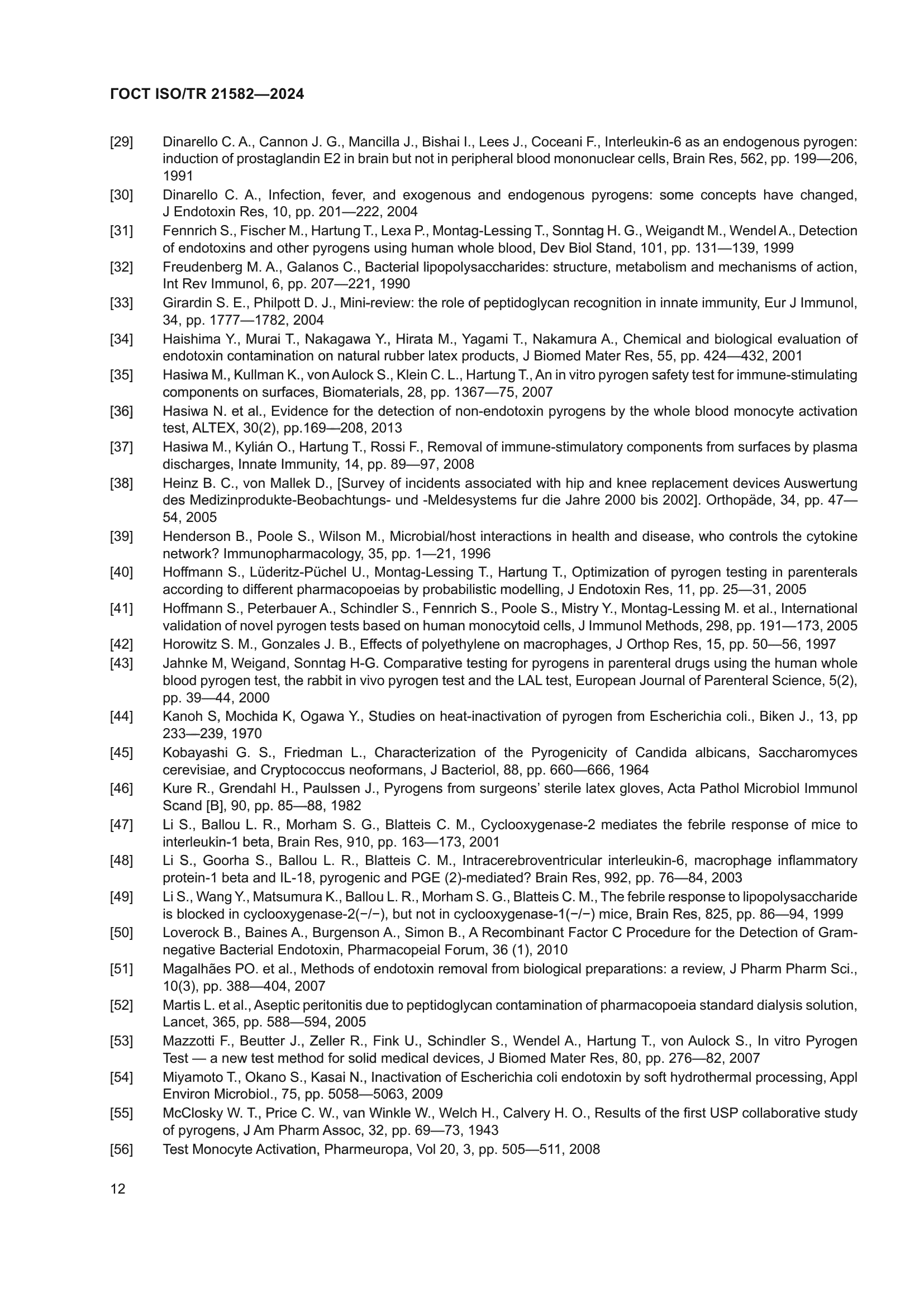 ГОСТ ISO/TR 21582-2024