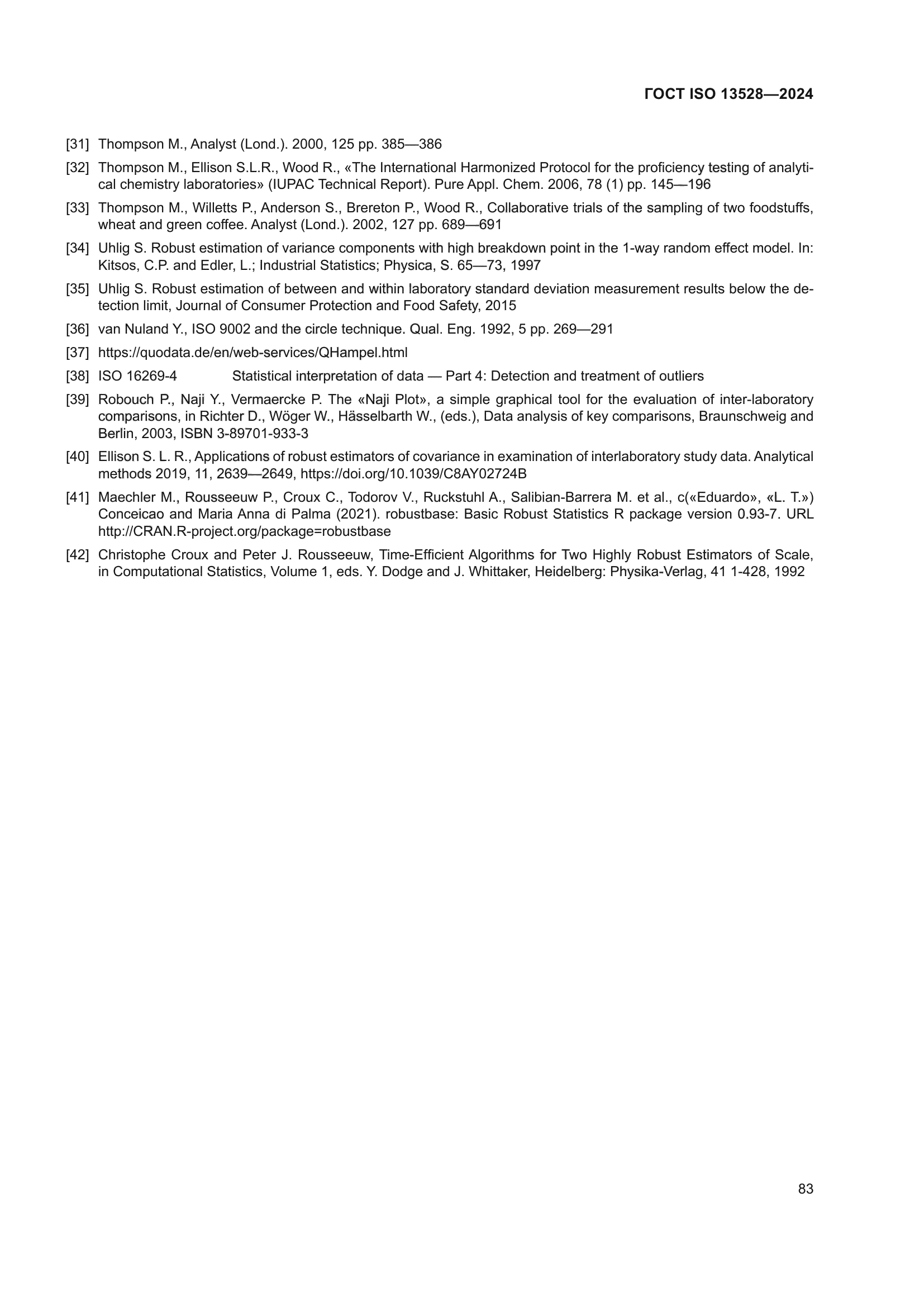 ГОСТ ISO 13528-2024