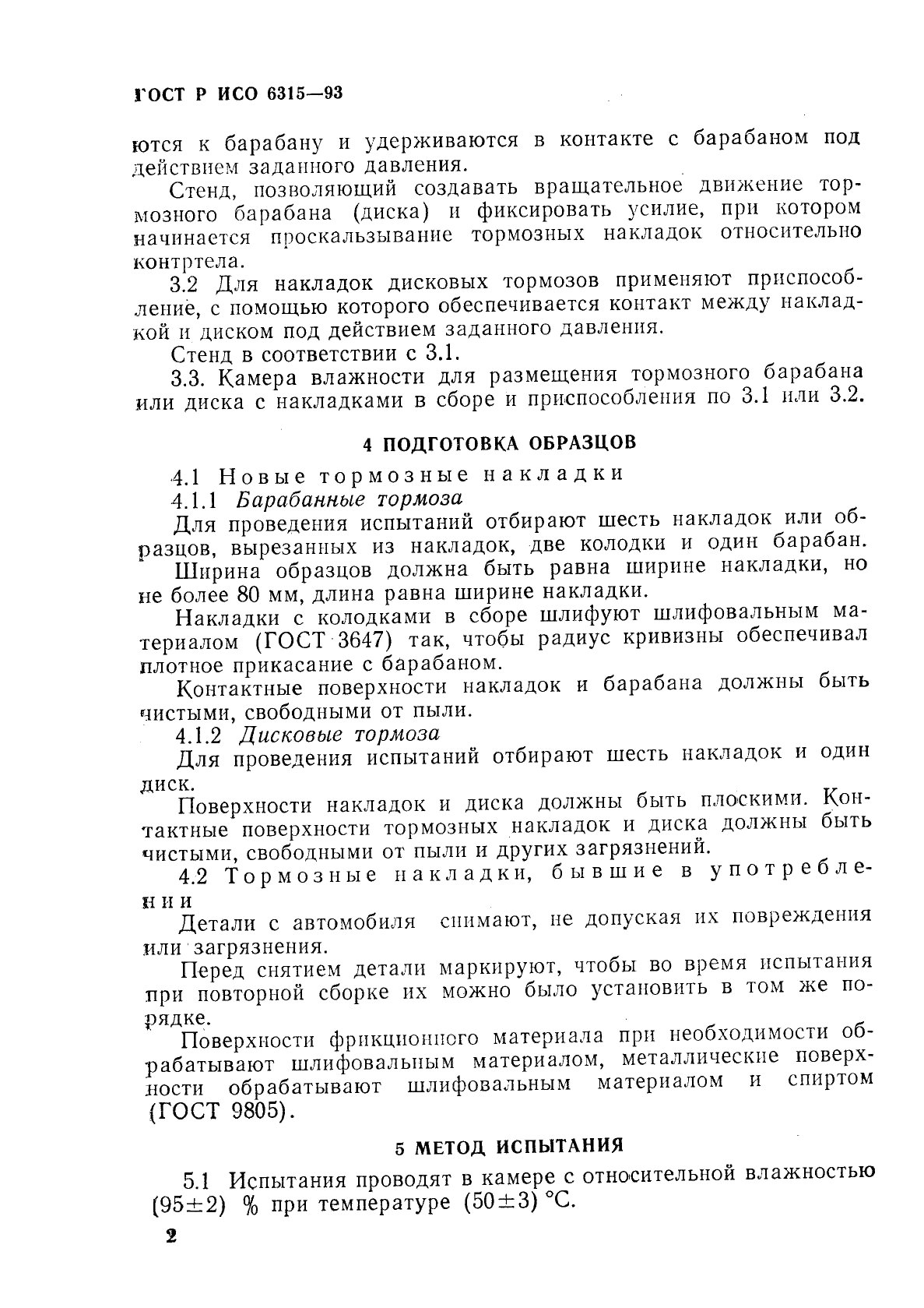 Почему ВКонтакте постоянно тормозит: причины и возможные решения