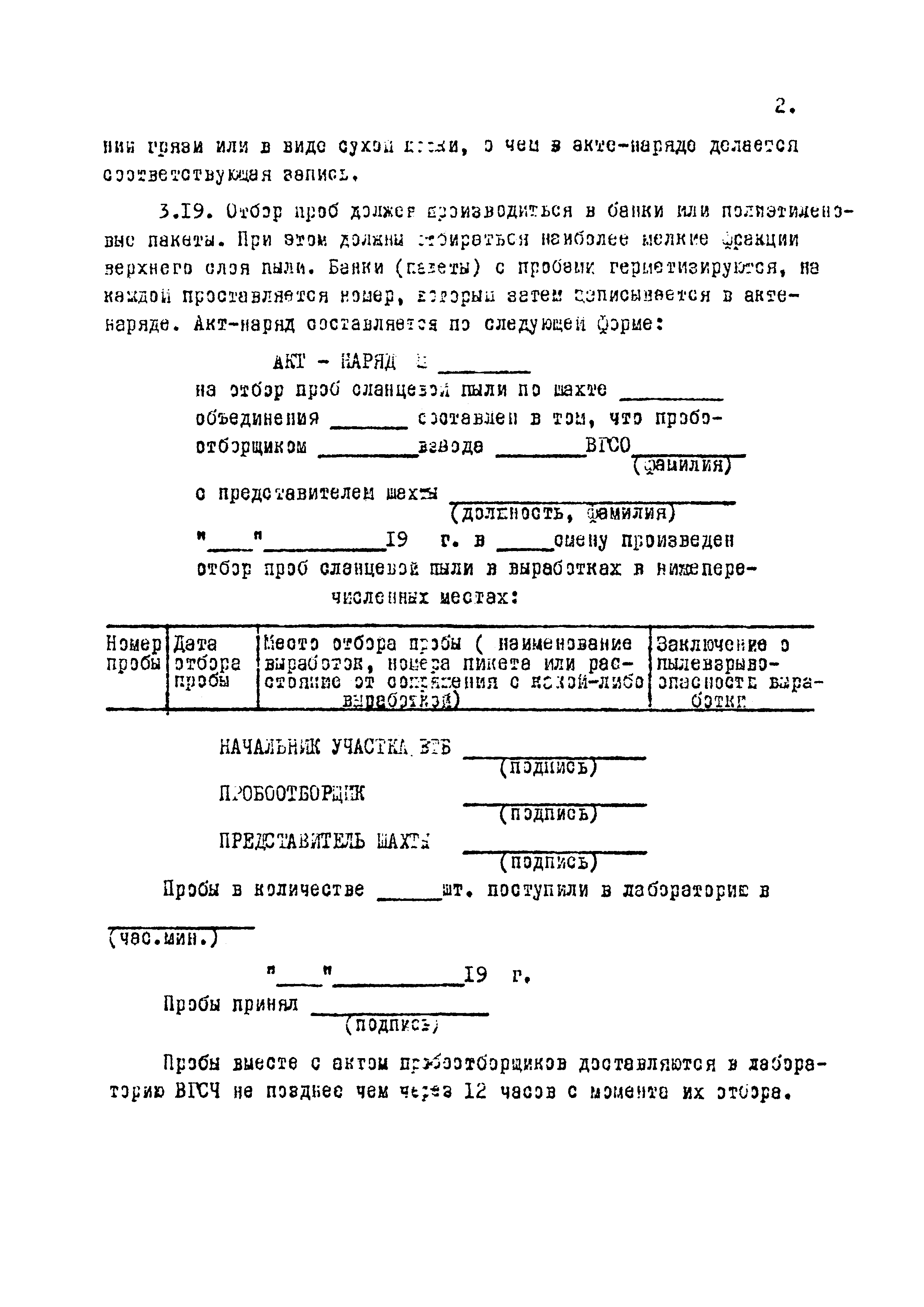 Дополнение