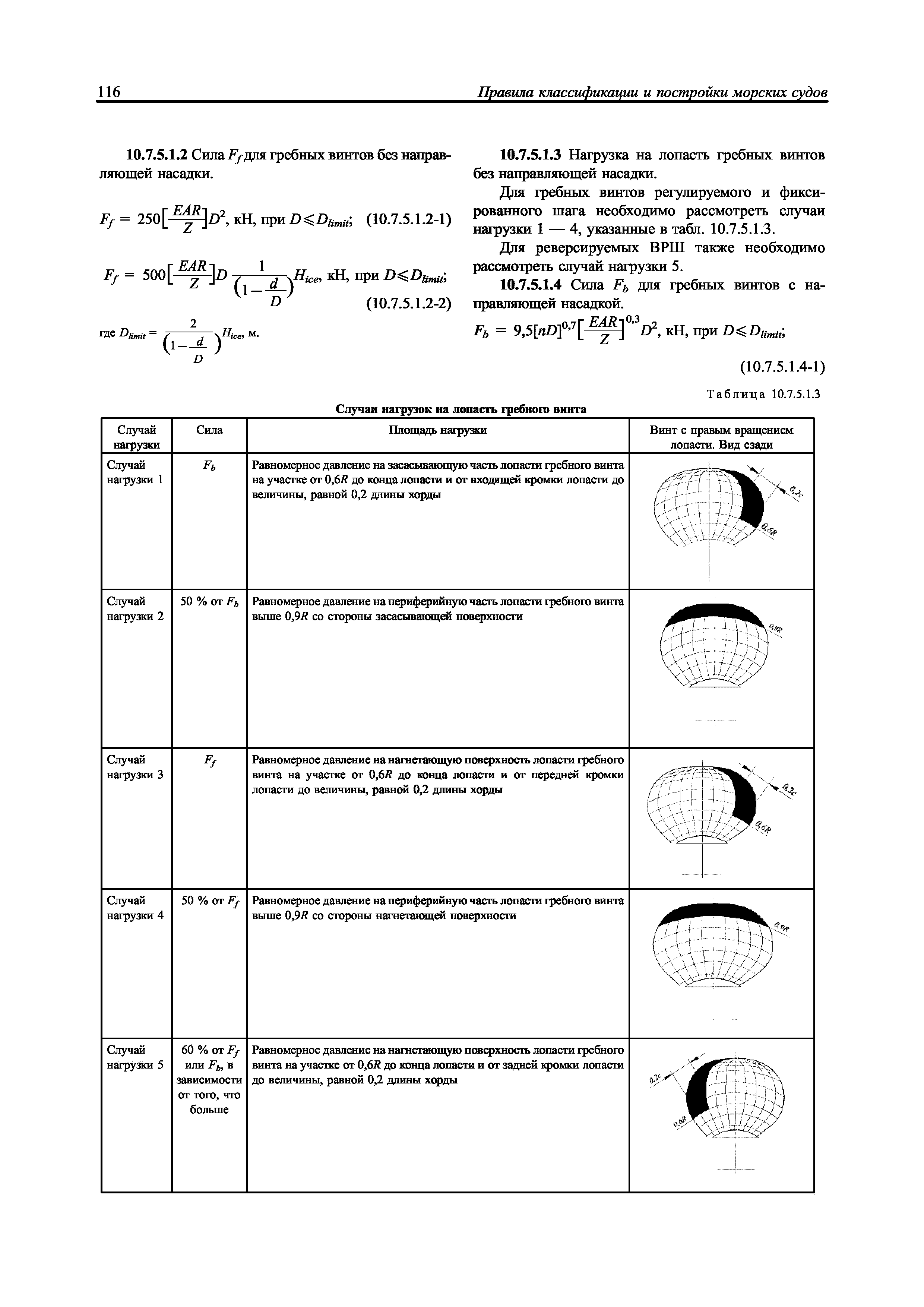 314-08-1112ц