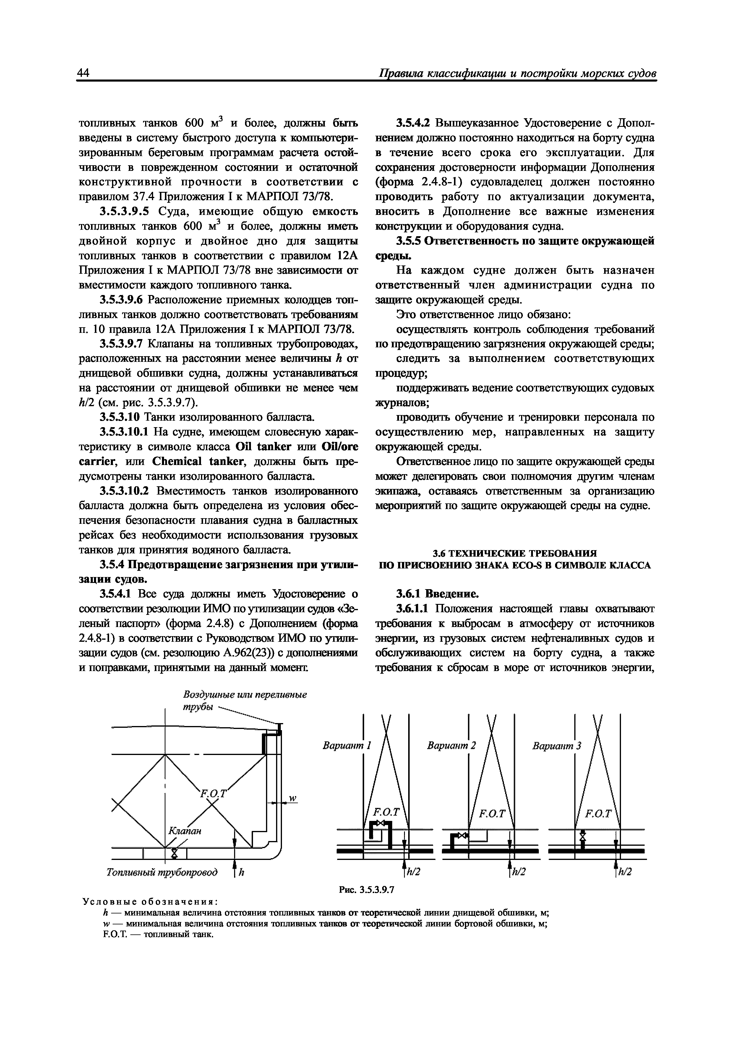 314-08-1112ц