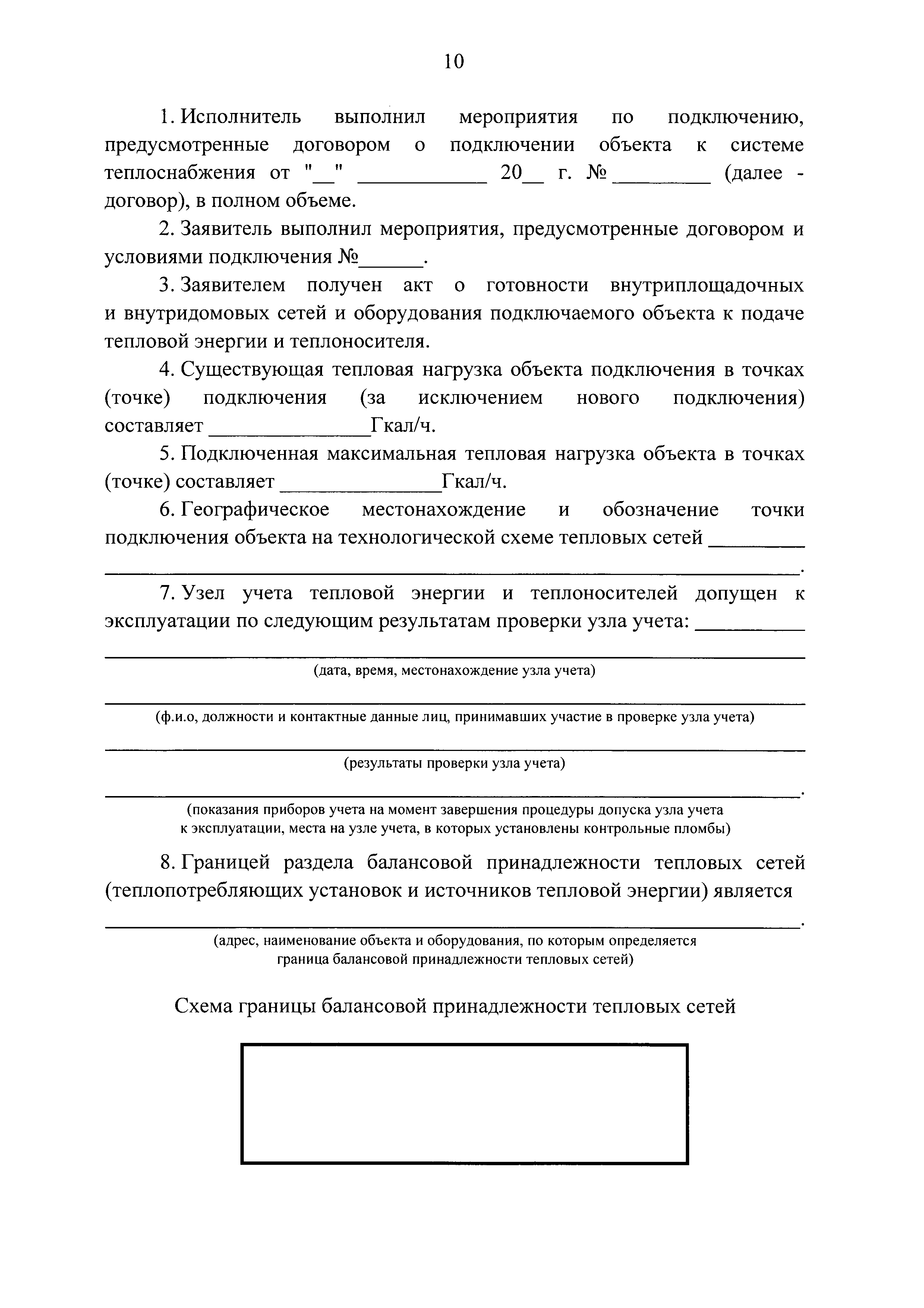 Архив документов за ноябрь года \ КонсультантПлюс