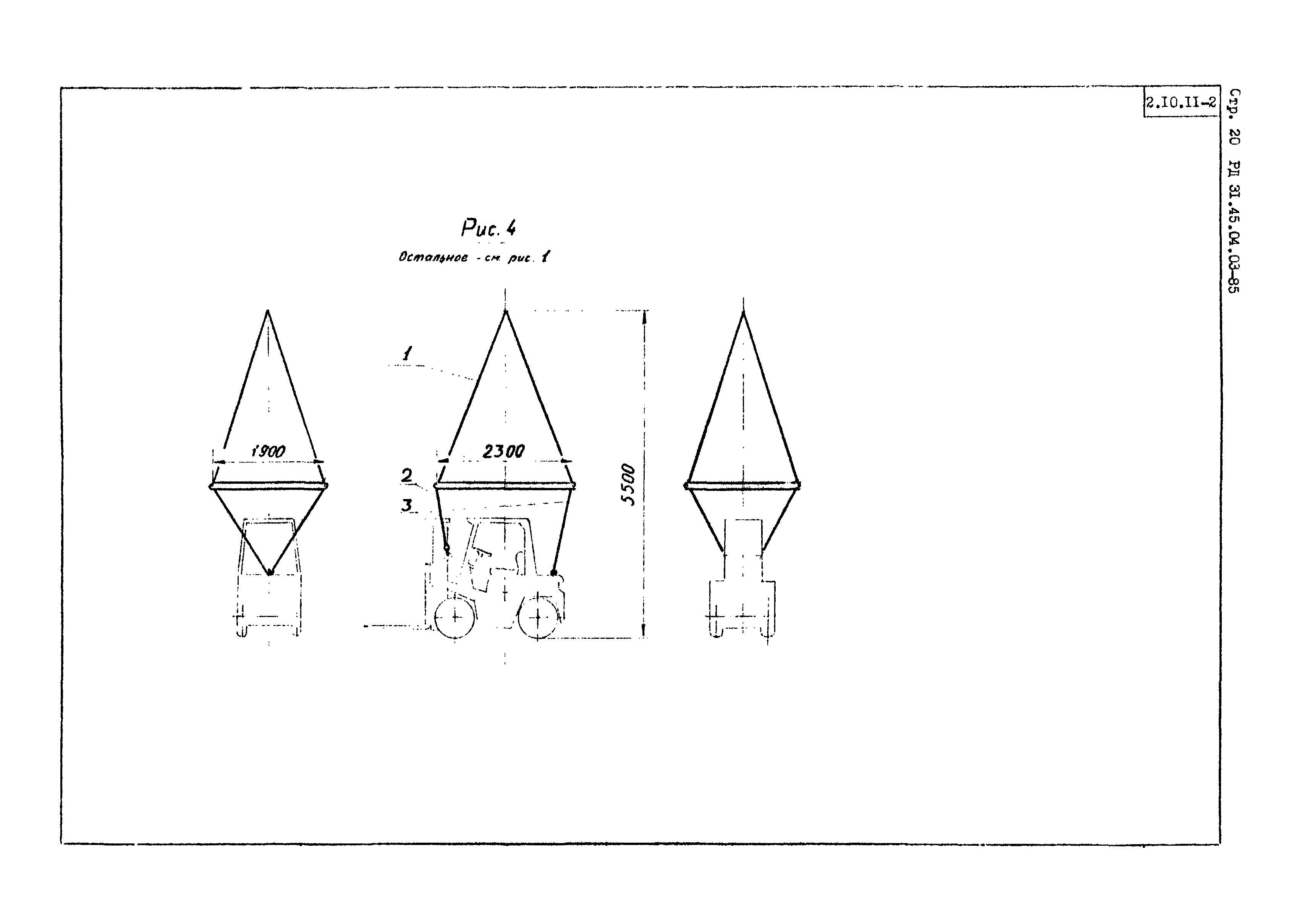дополнение 3