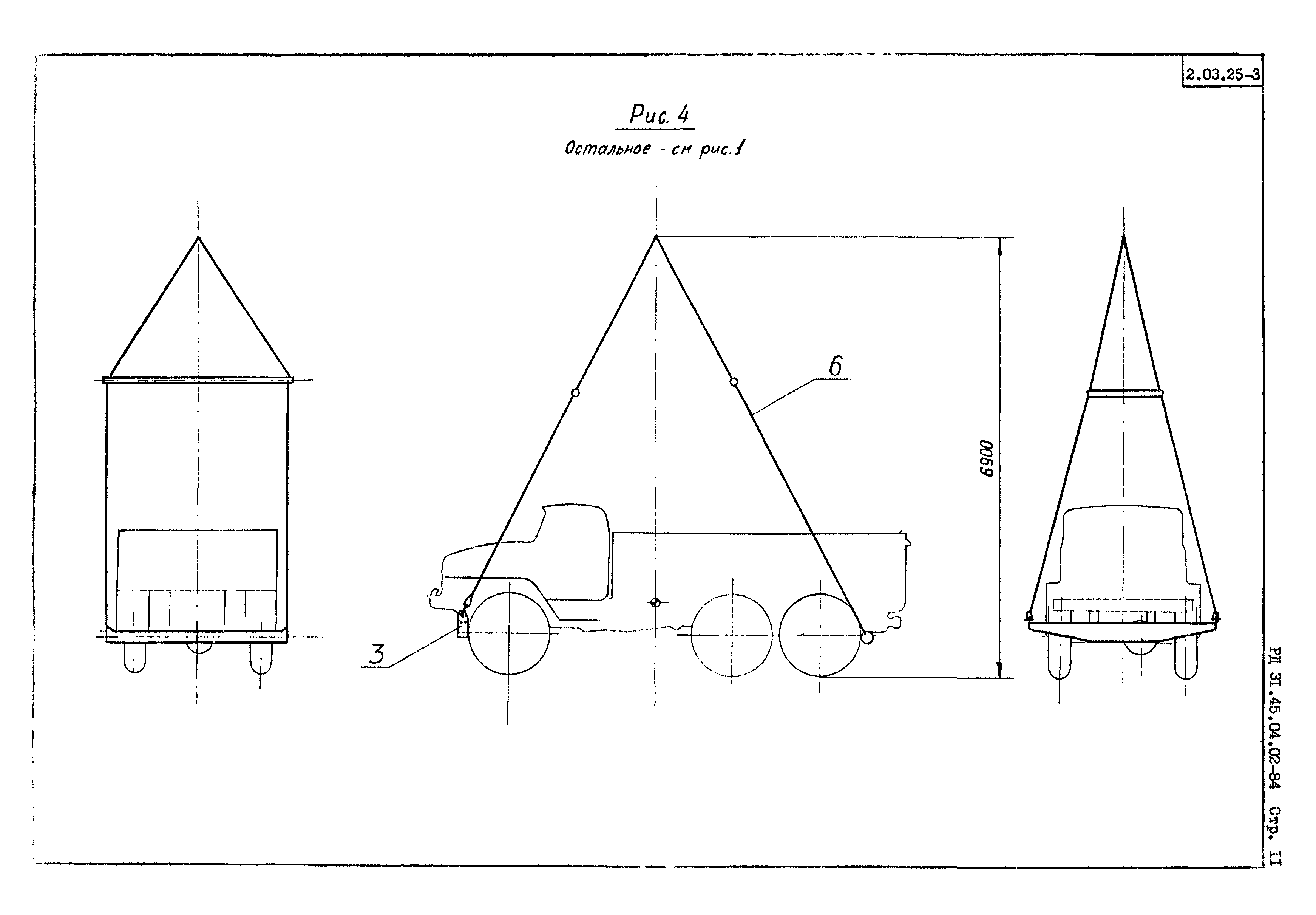 дополнение 2