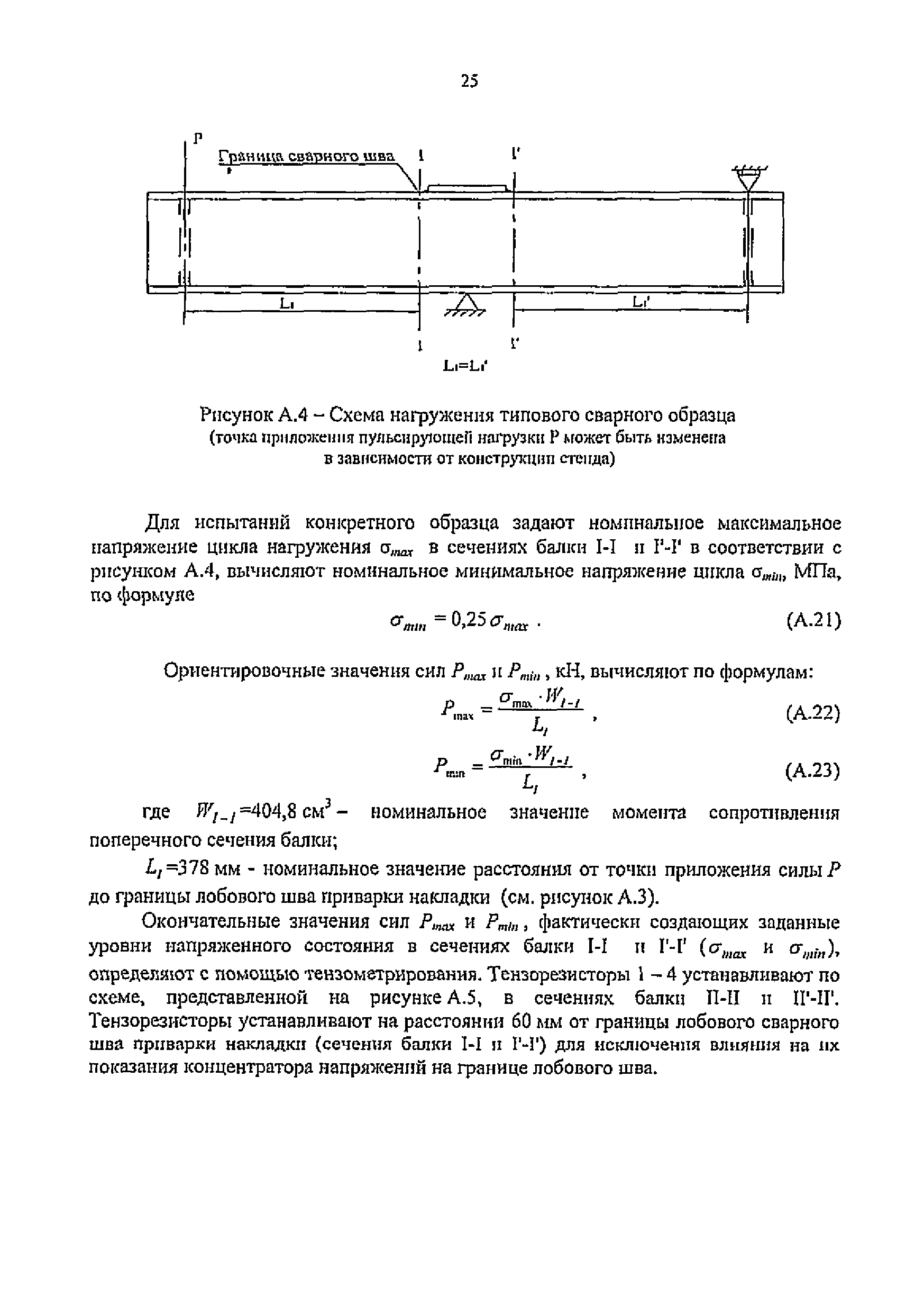 от 21.02.2014