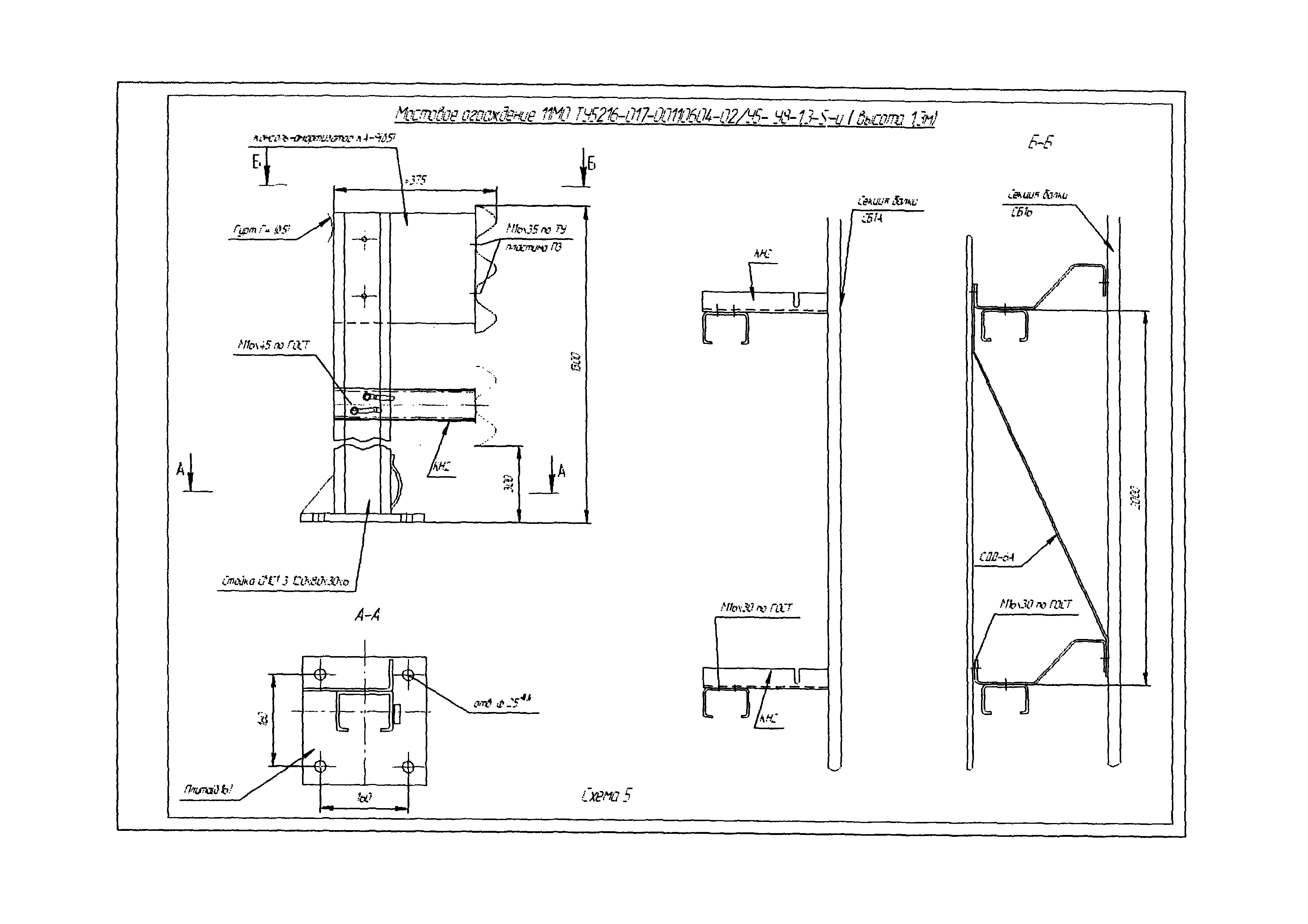 № КО-4