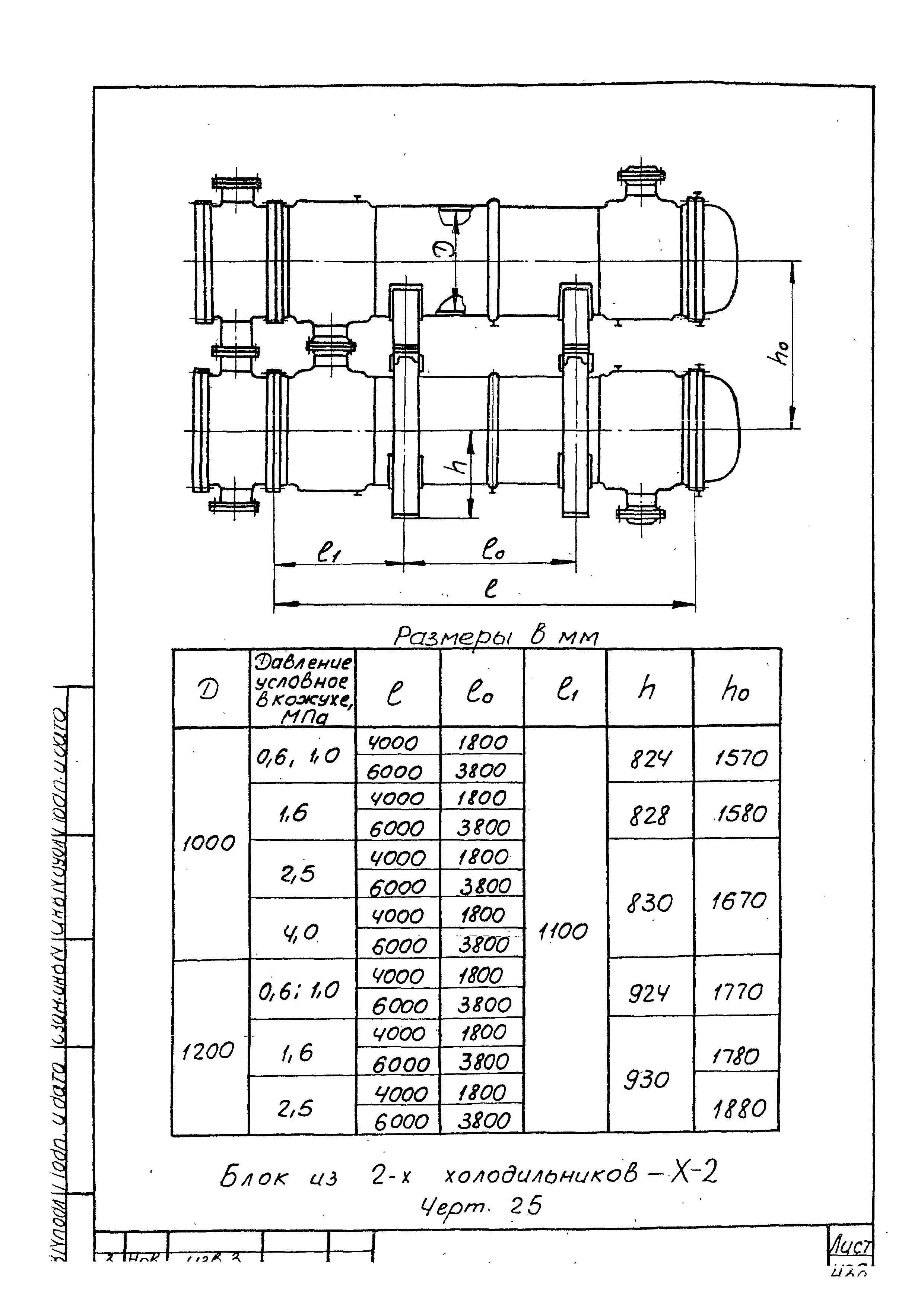 № 3