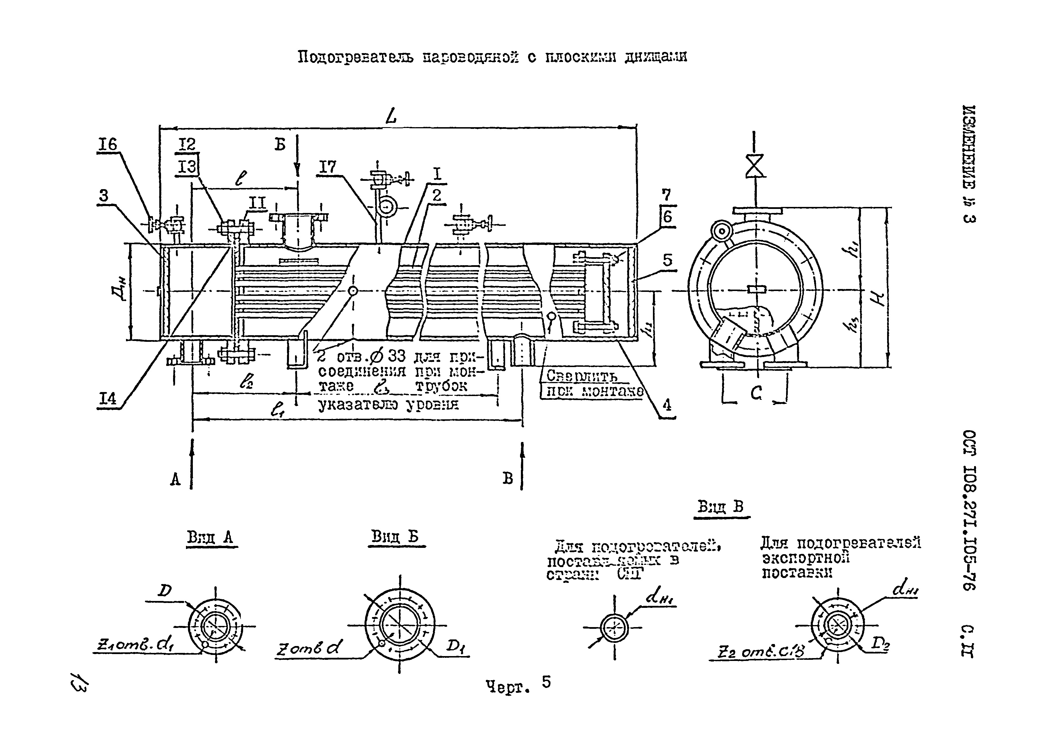 № 3