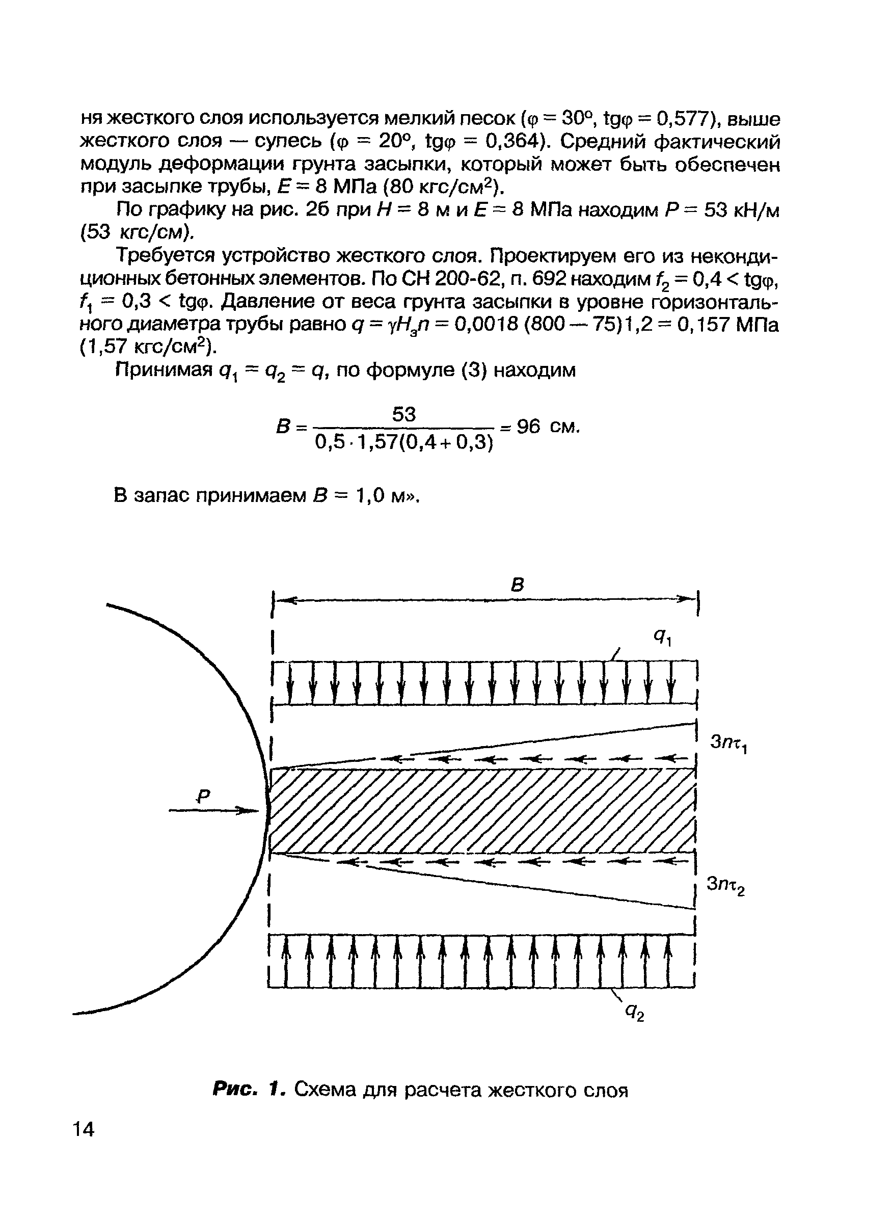 дополнение № 1