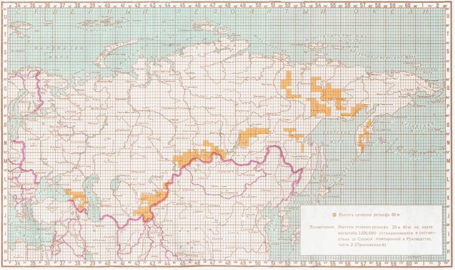 Карты масштаба 1 2000000. Бланковая карта России м1 500000. Бланковая карта 1 50000. Бланковка карт Генштаба 1 100000. Сборная таблица топографических карт масштаба 100000.